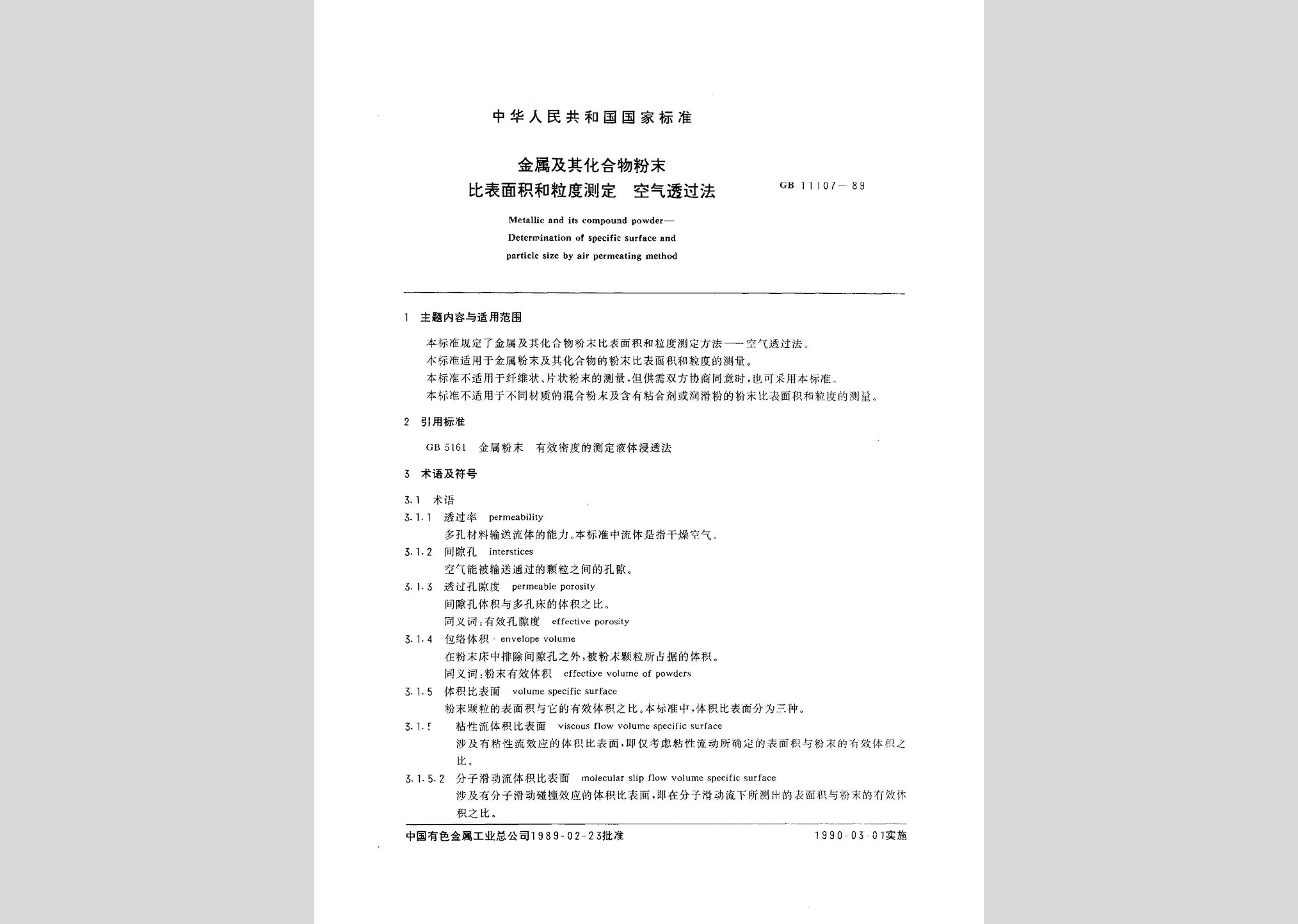 暂无图片