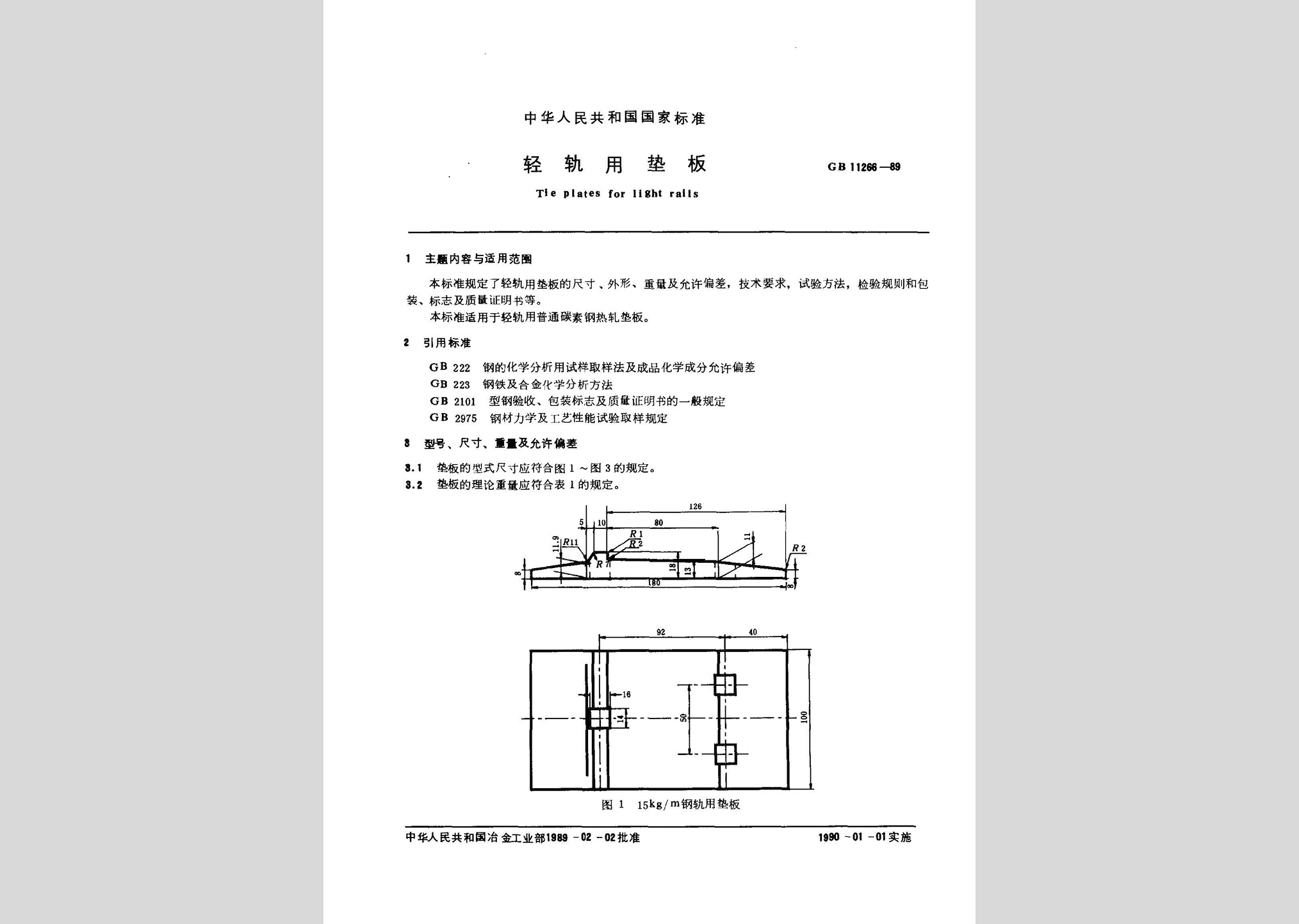 暂无图片