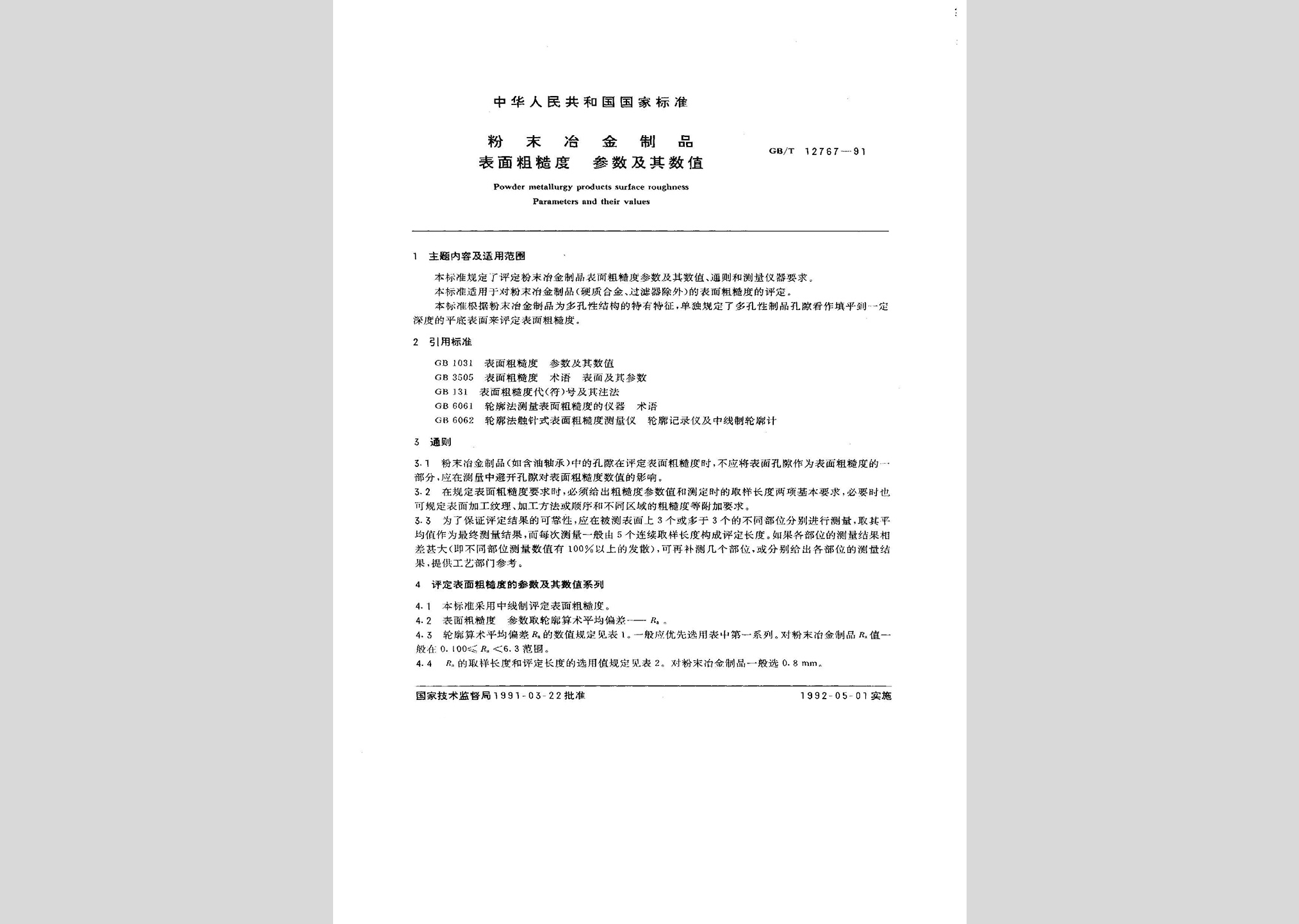暂无图片