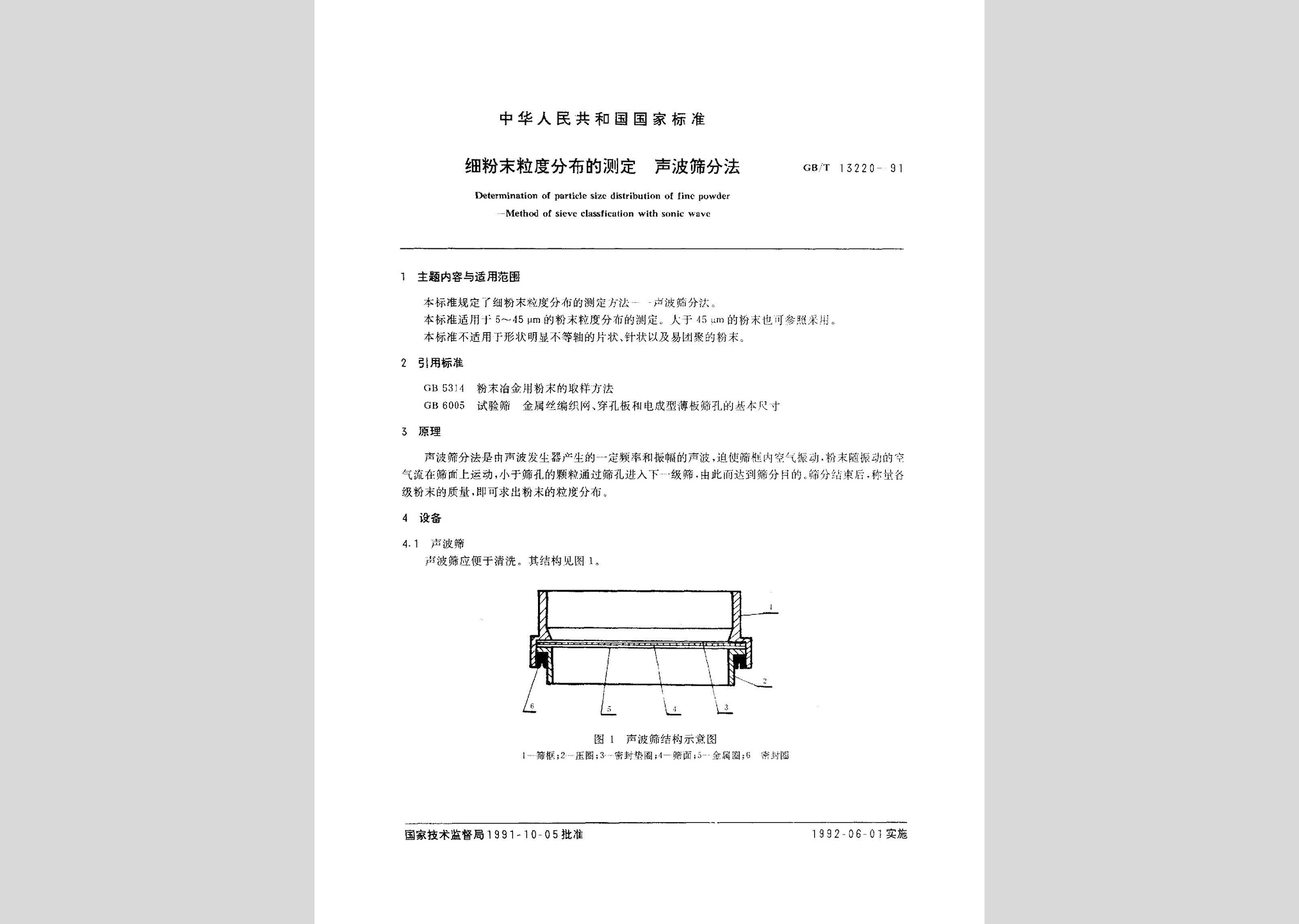 暂无图片
