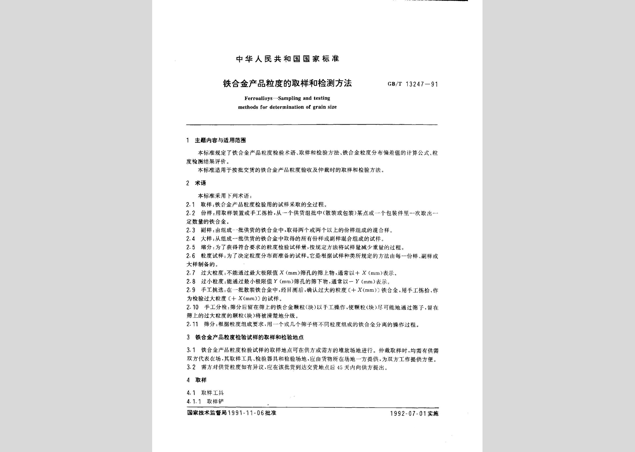 暂无图片