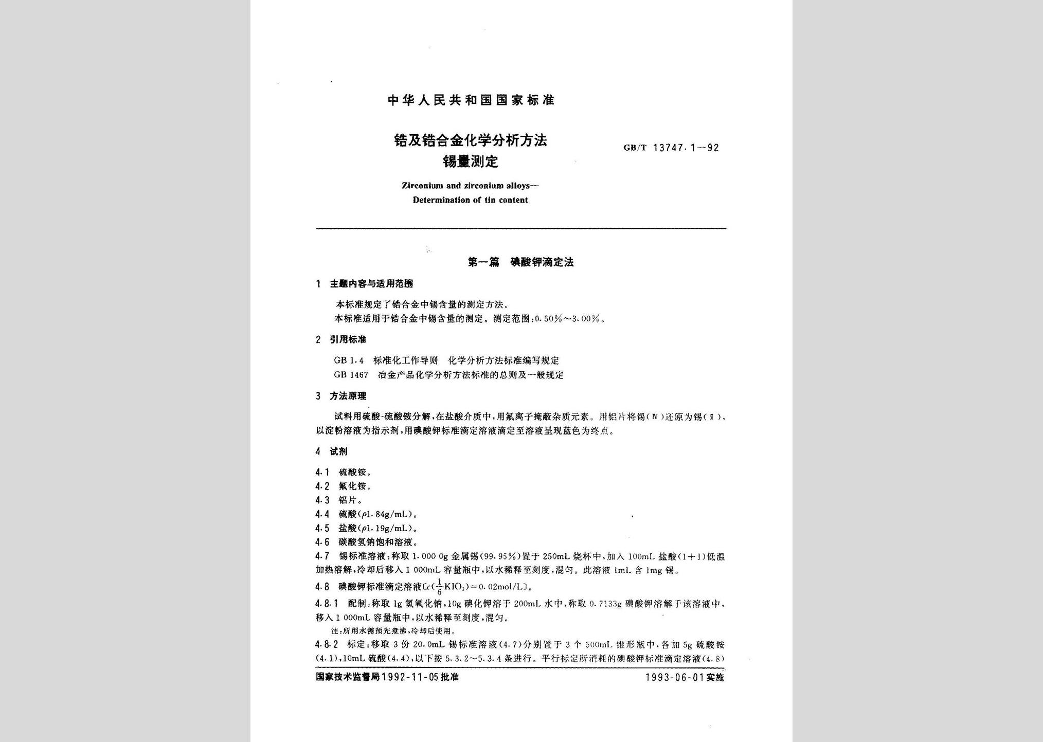 暂无图片