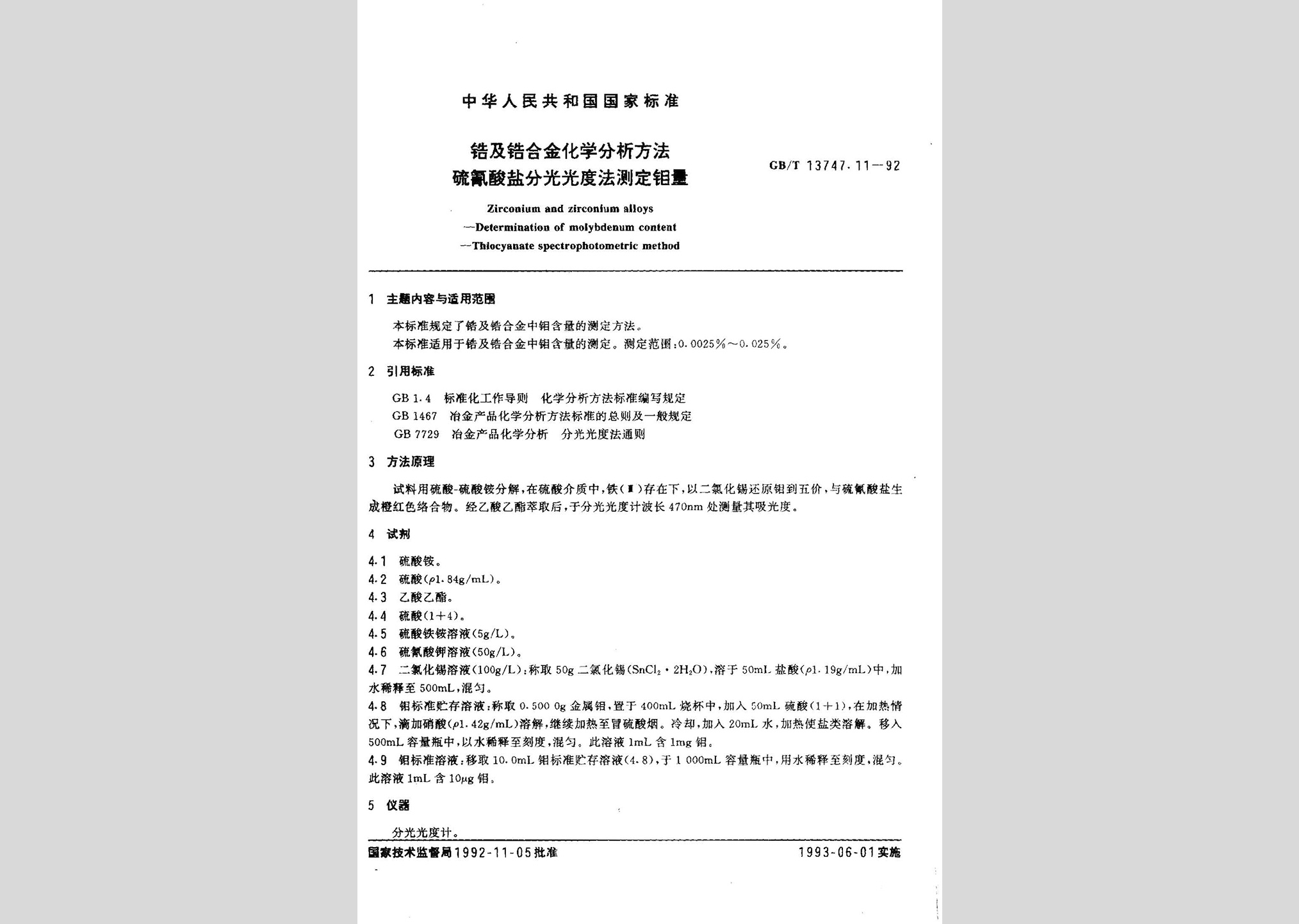 暂无图片
