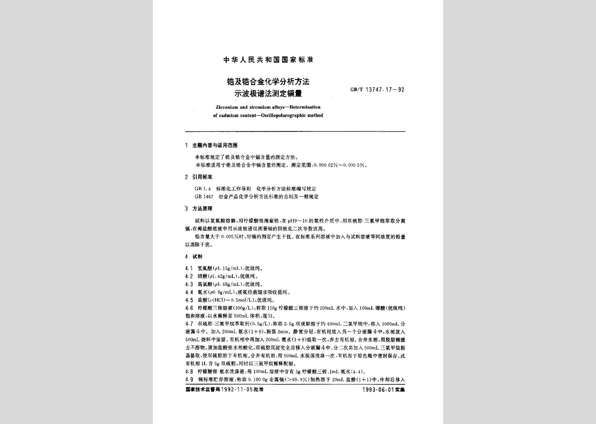 暂无图片