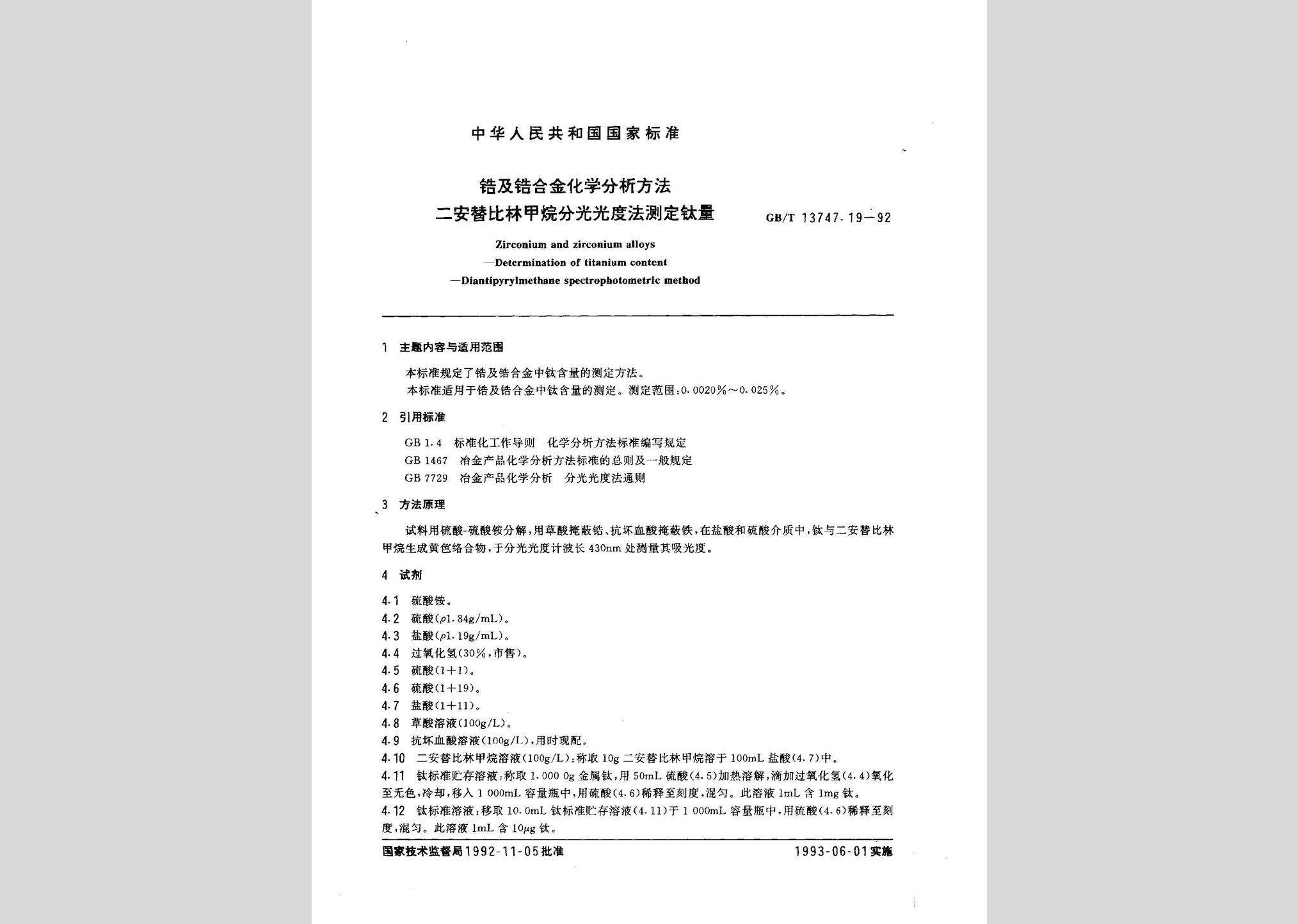 暂无图片