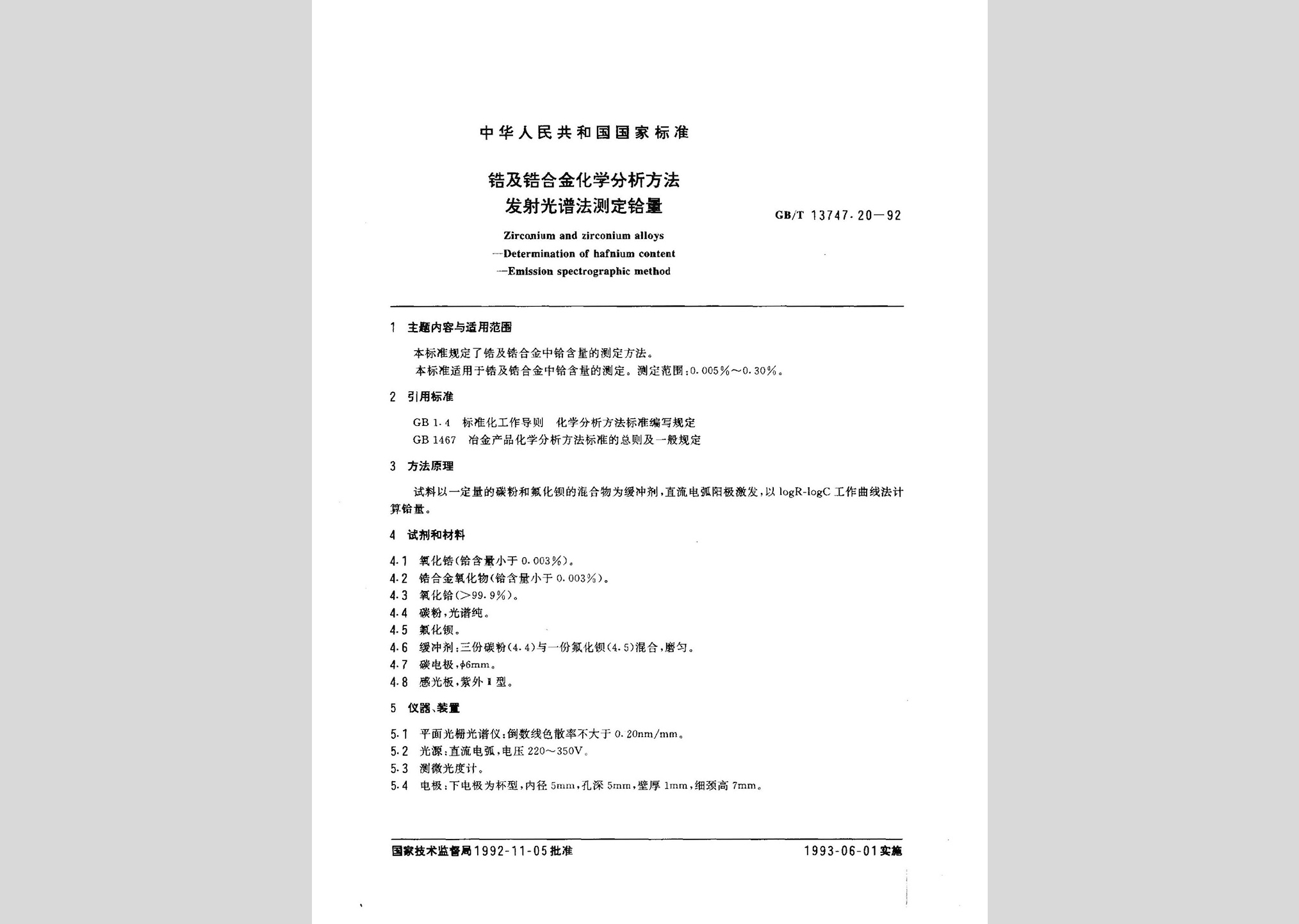 暂无图片