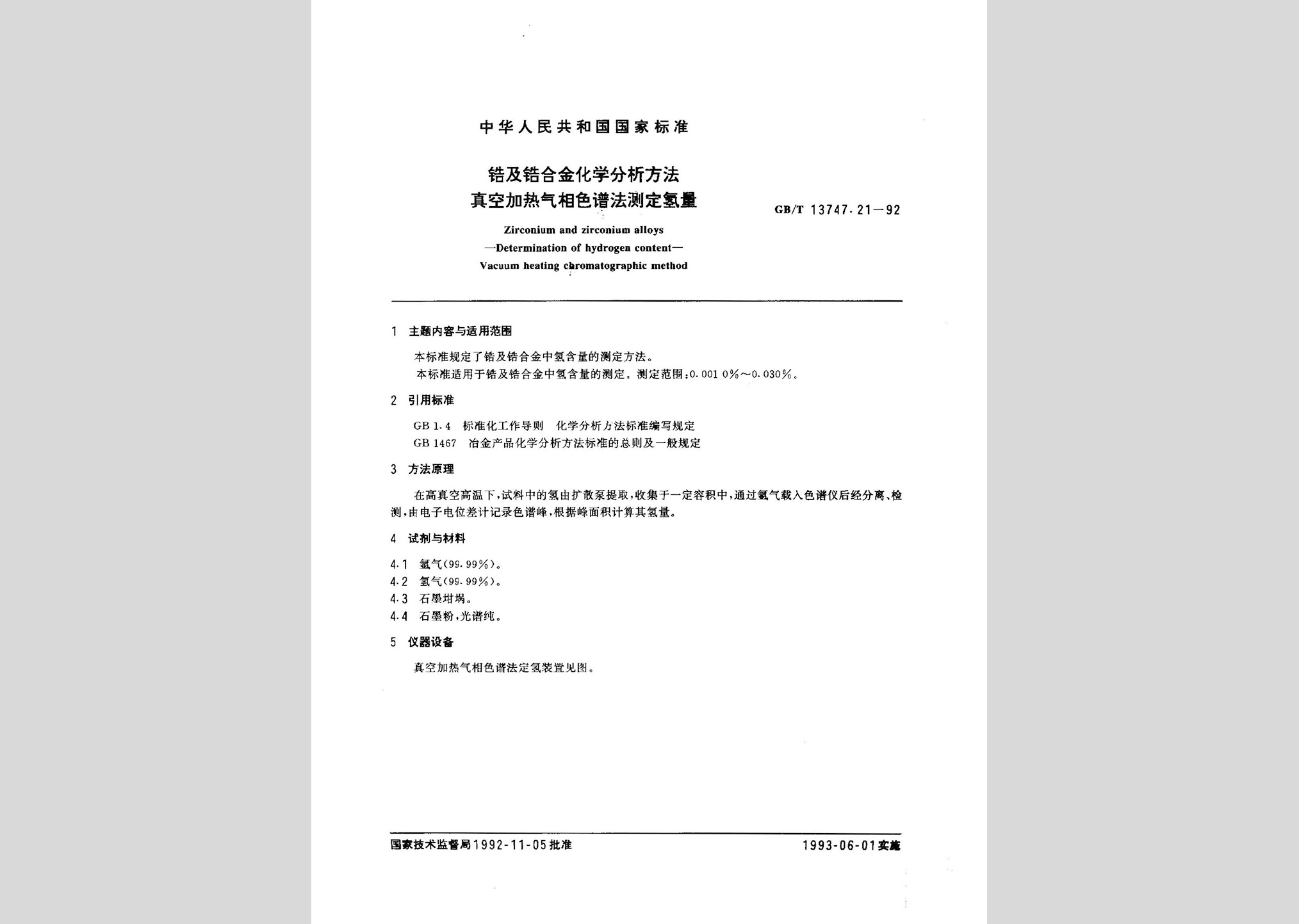 暂无图片