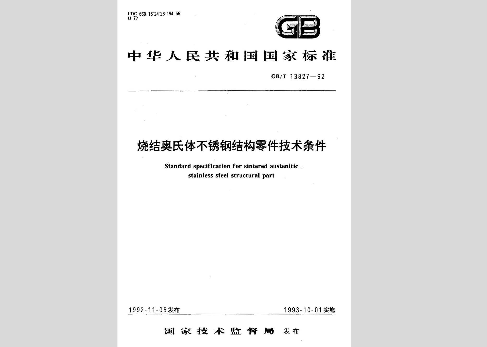 暂无图片