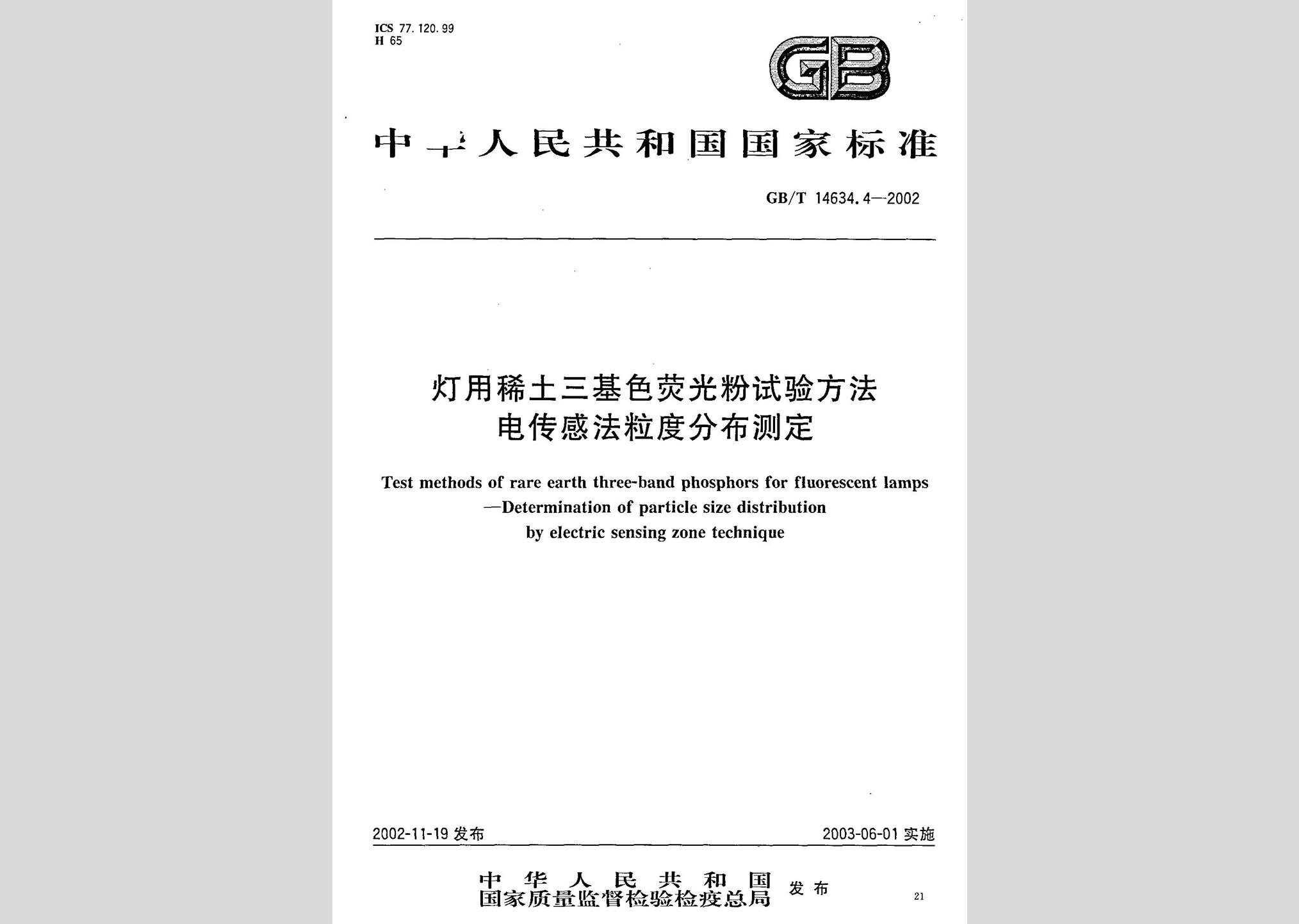 暂无图片