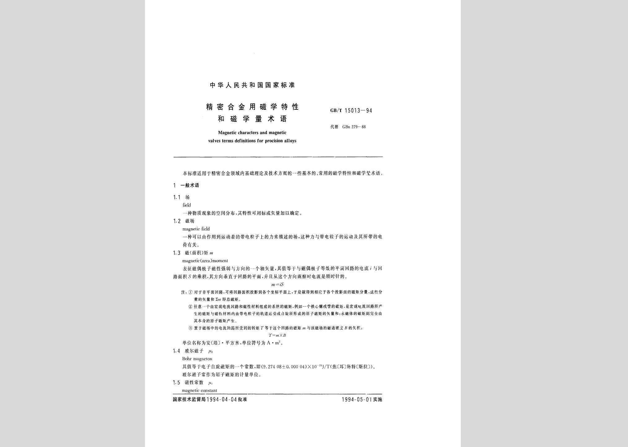 暂无图片