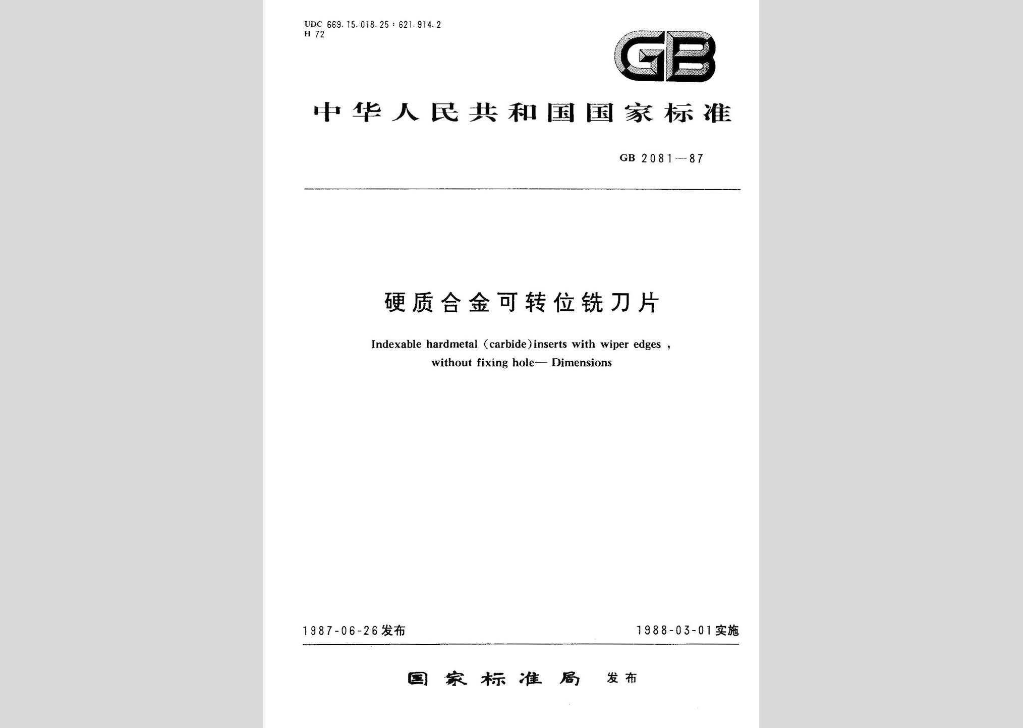 暂无图片