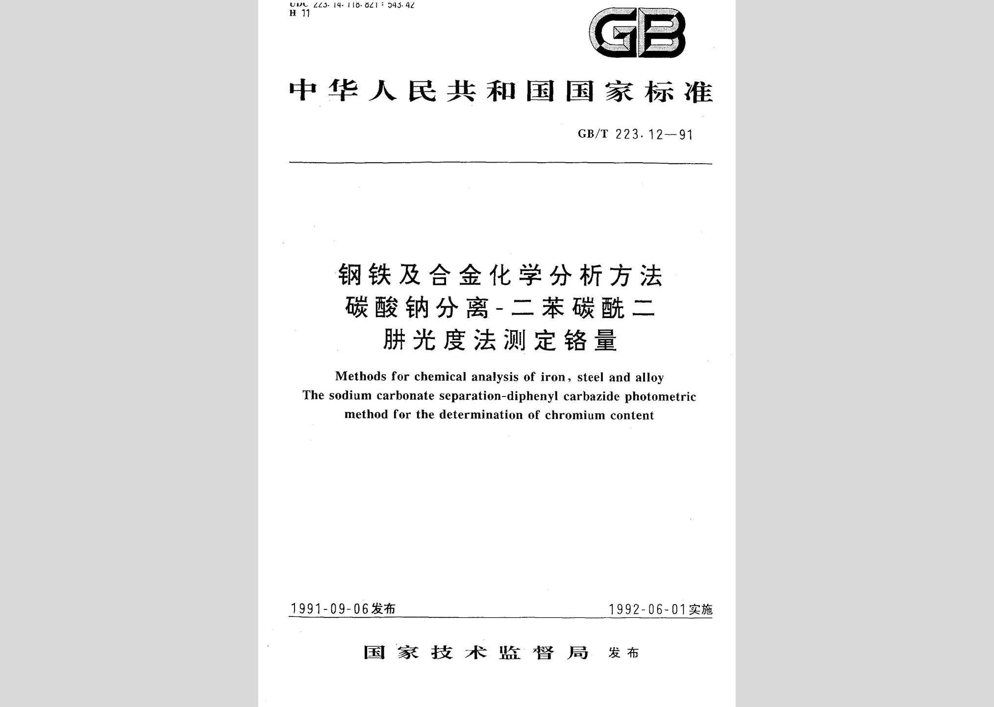 暂无图片