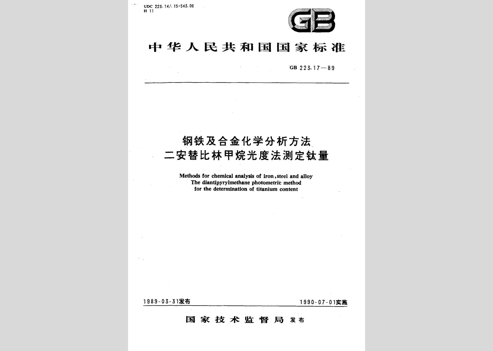 暂无图片