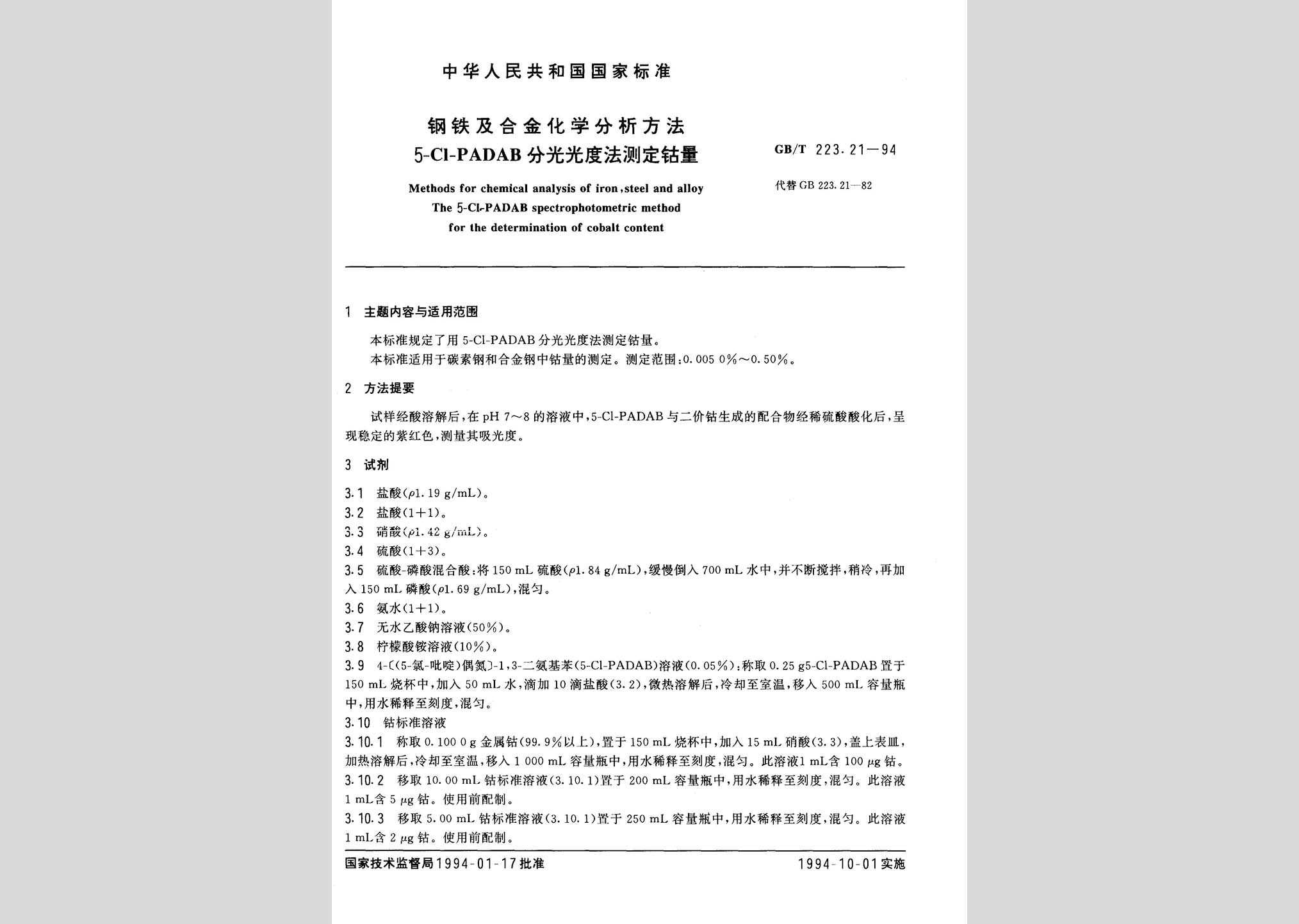 暂无图片