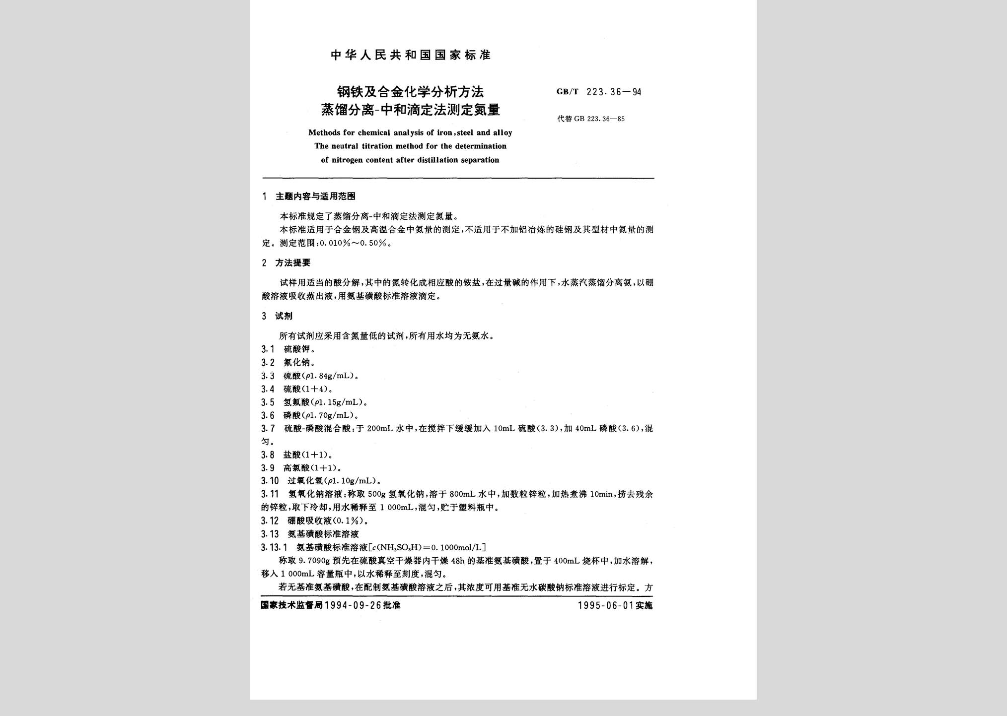 暂无图片