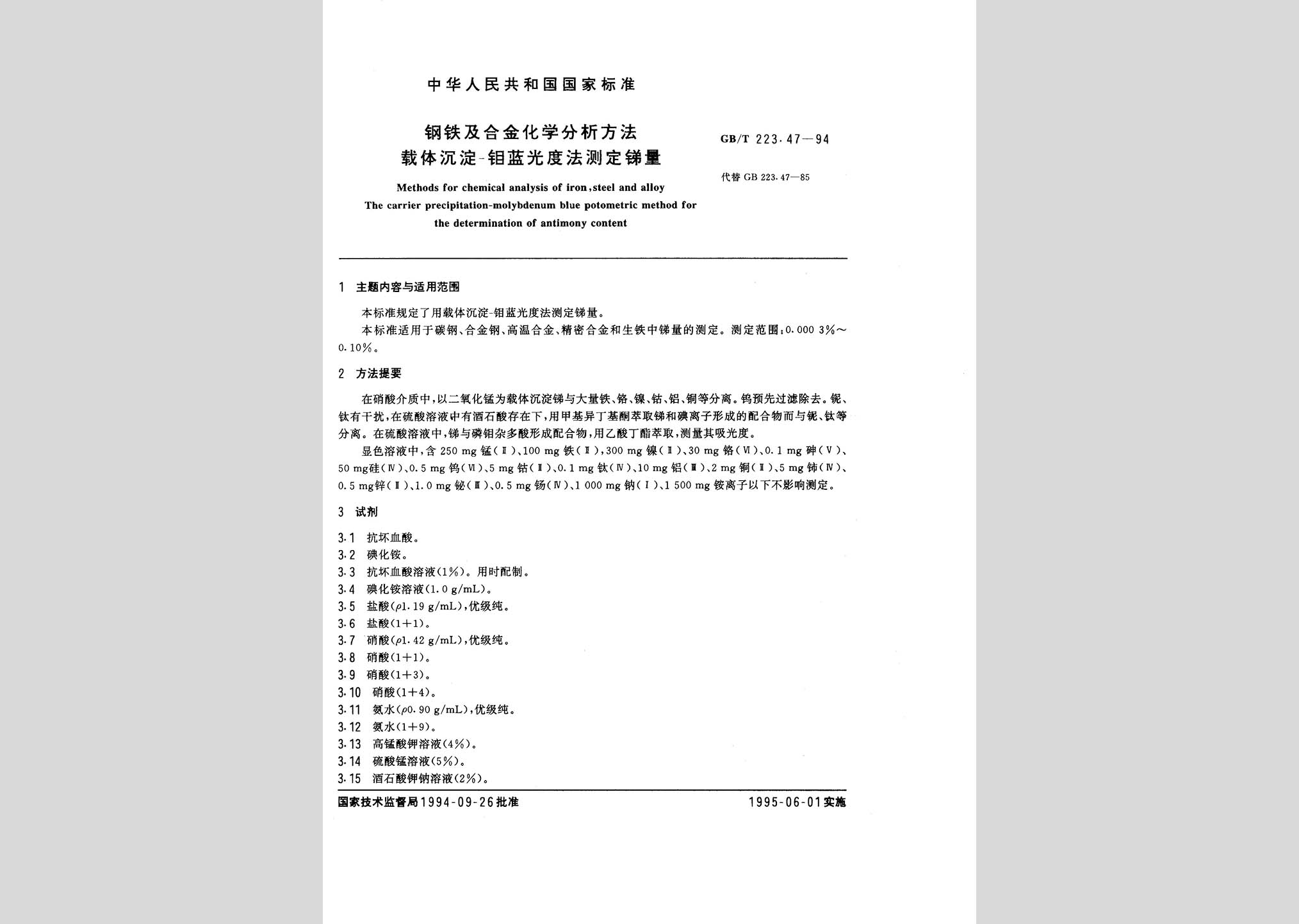 暂无图片