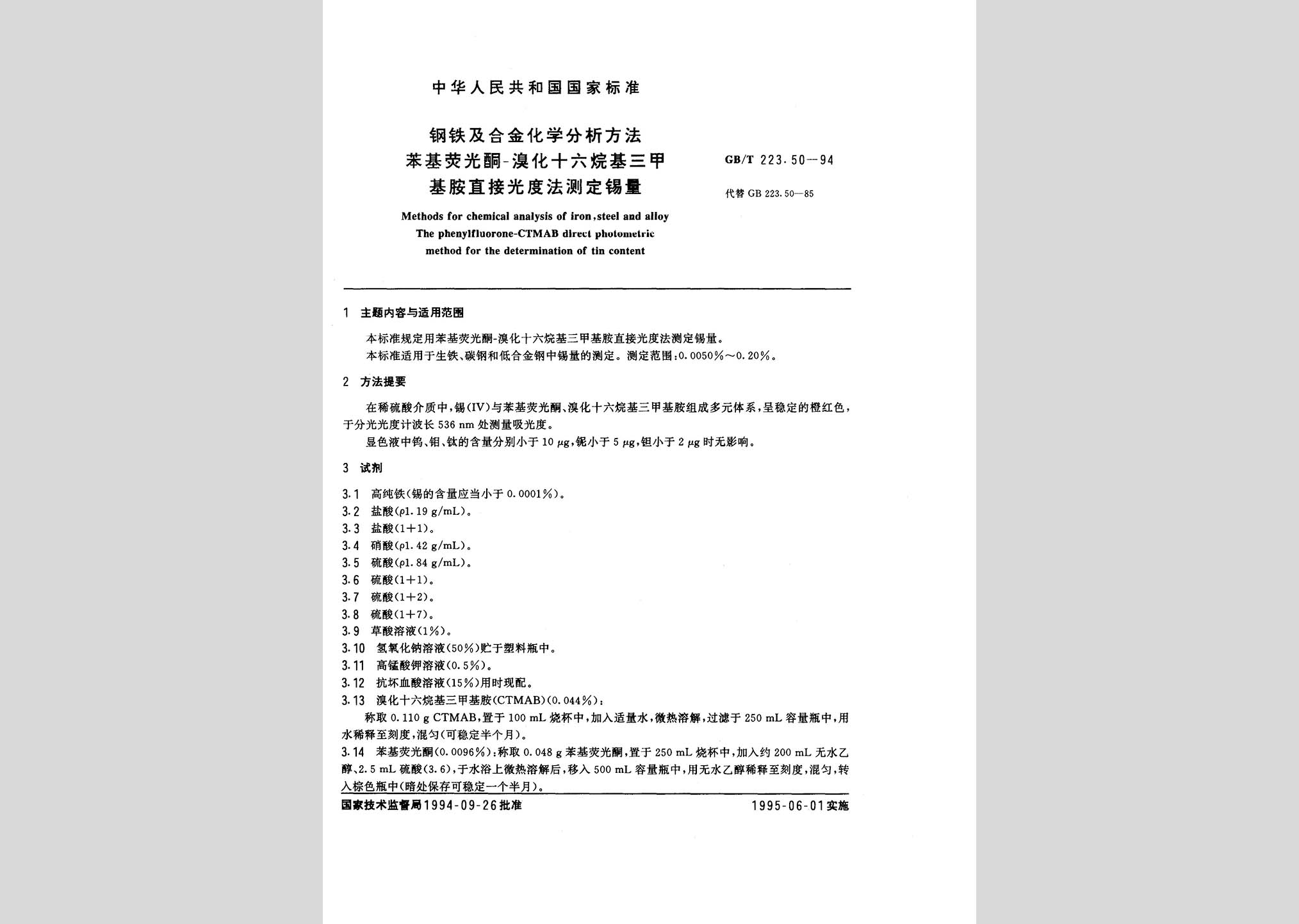 暂无图片