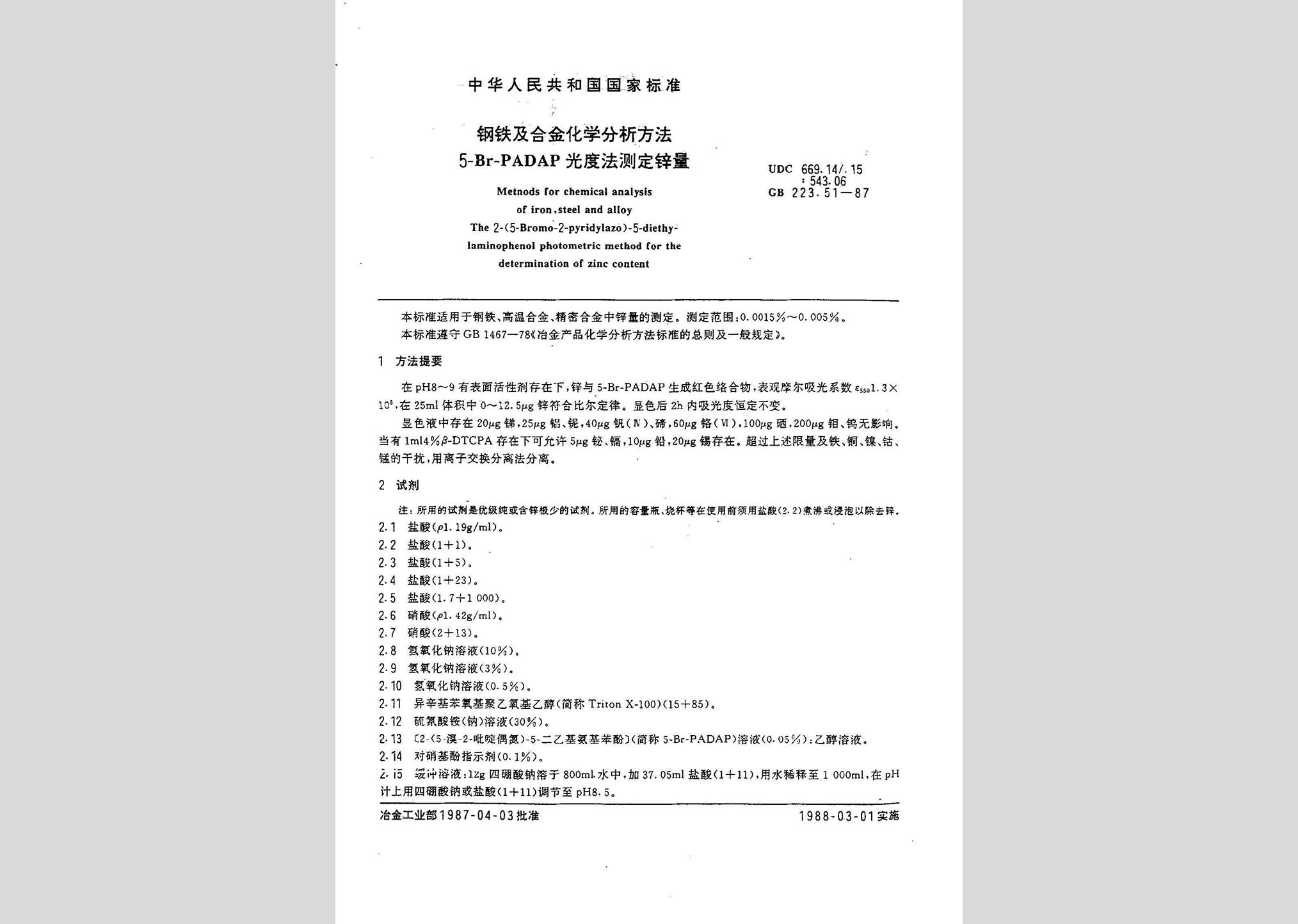 暂无图片