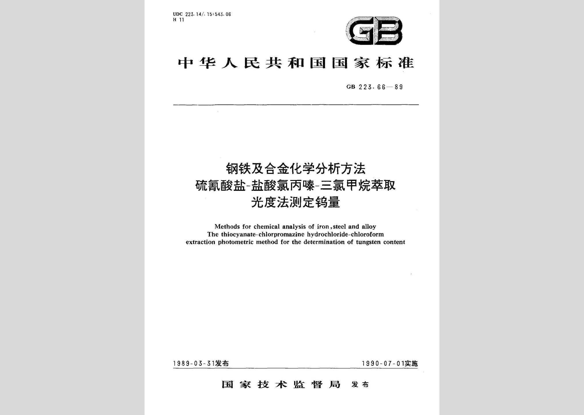 暂无图片