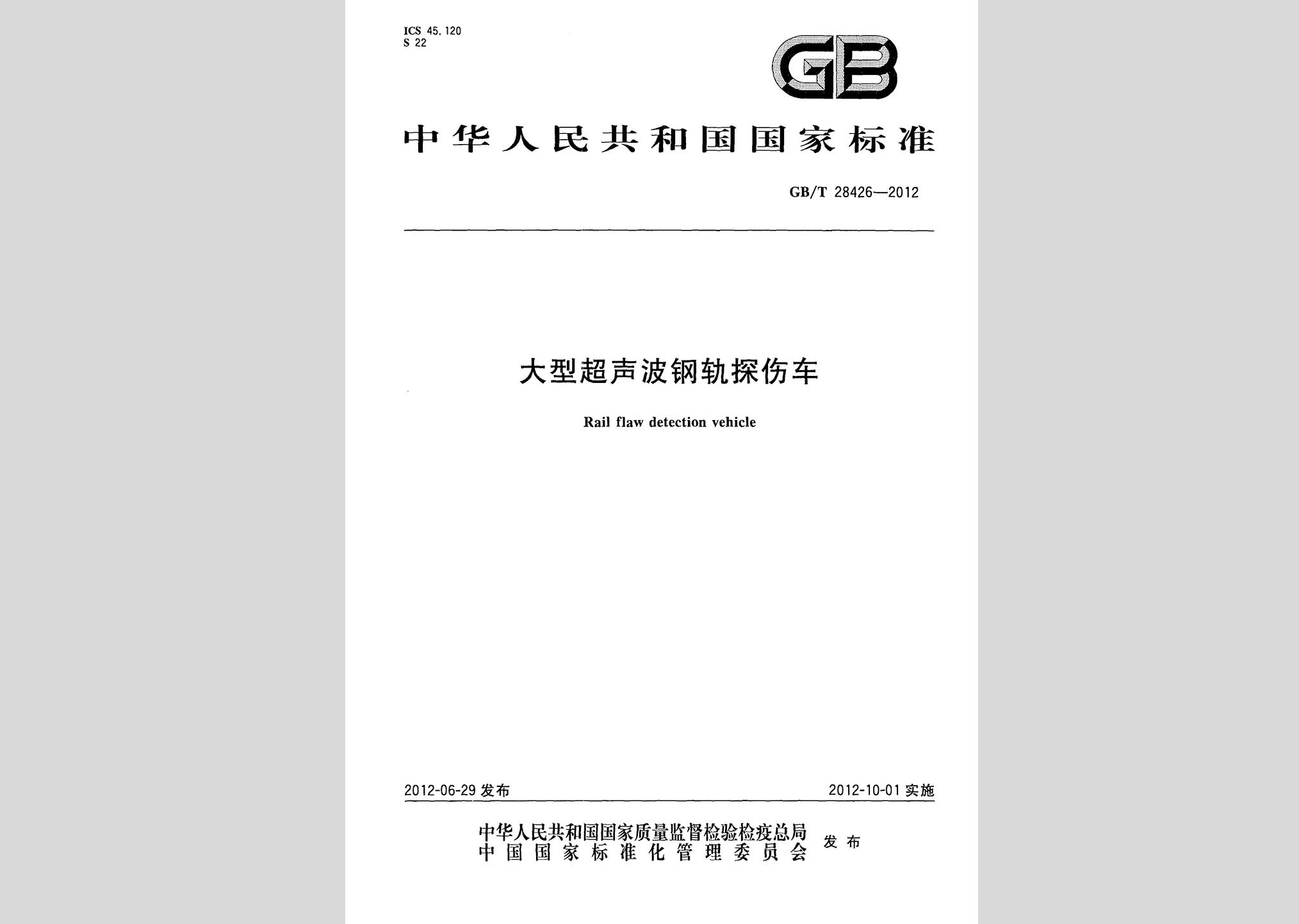 暂无图片