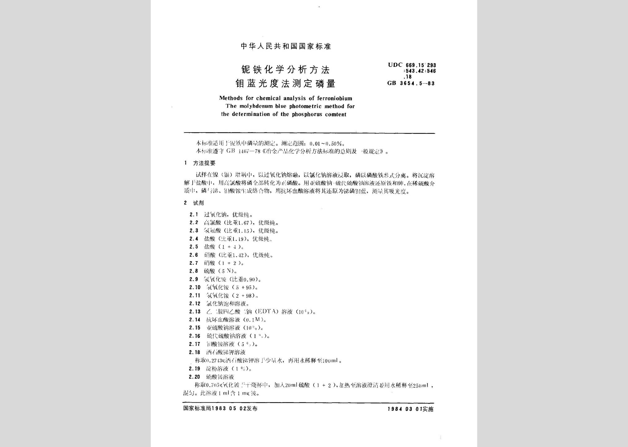 暂无图片