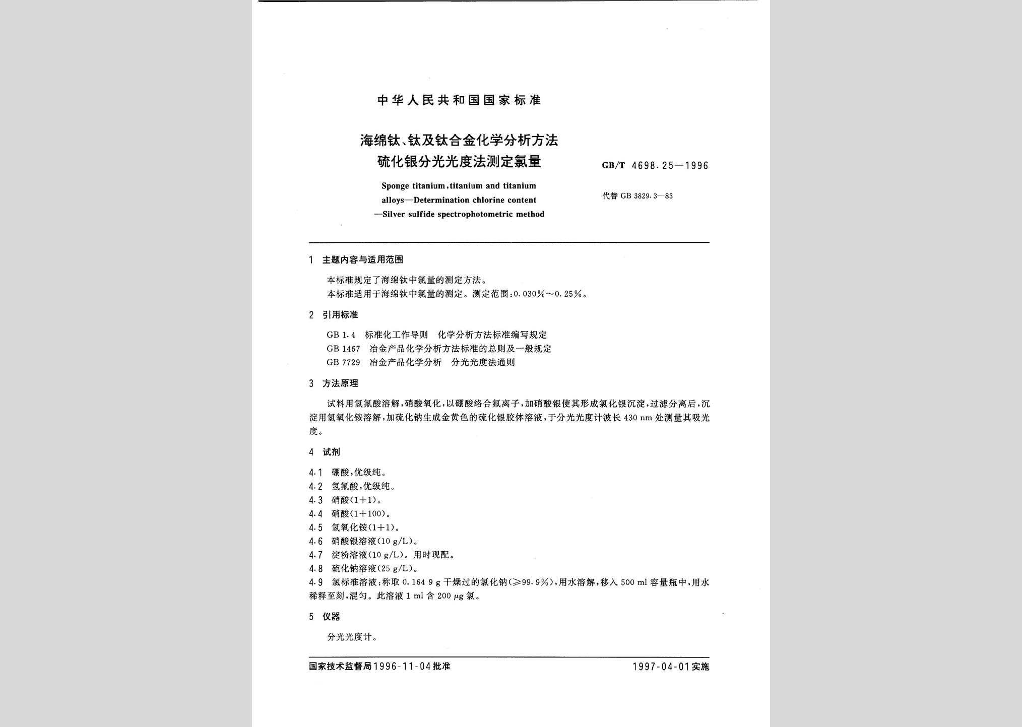 暂无图片