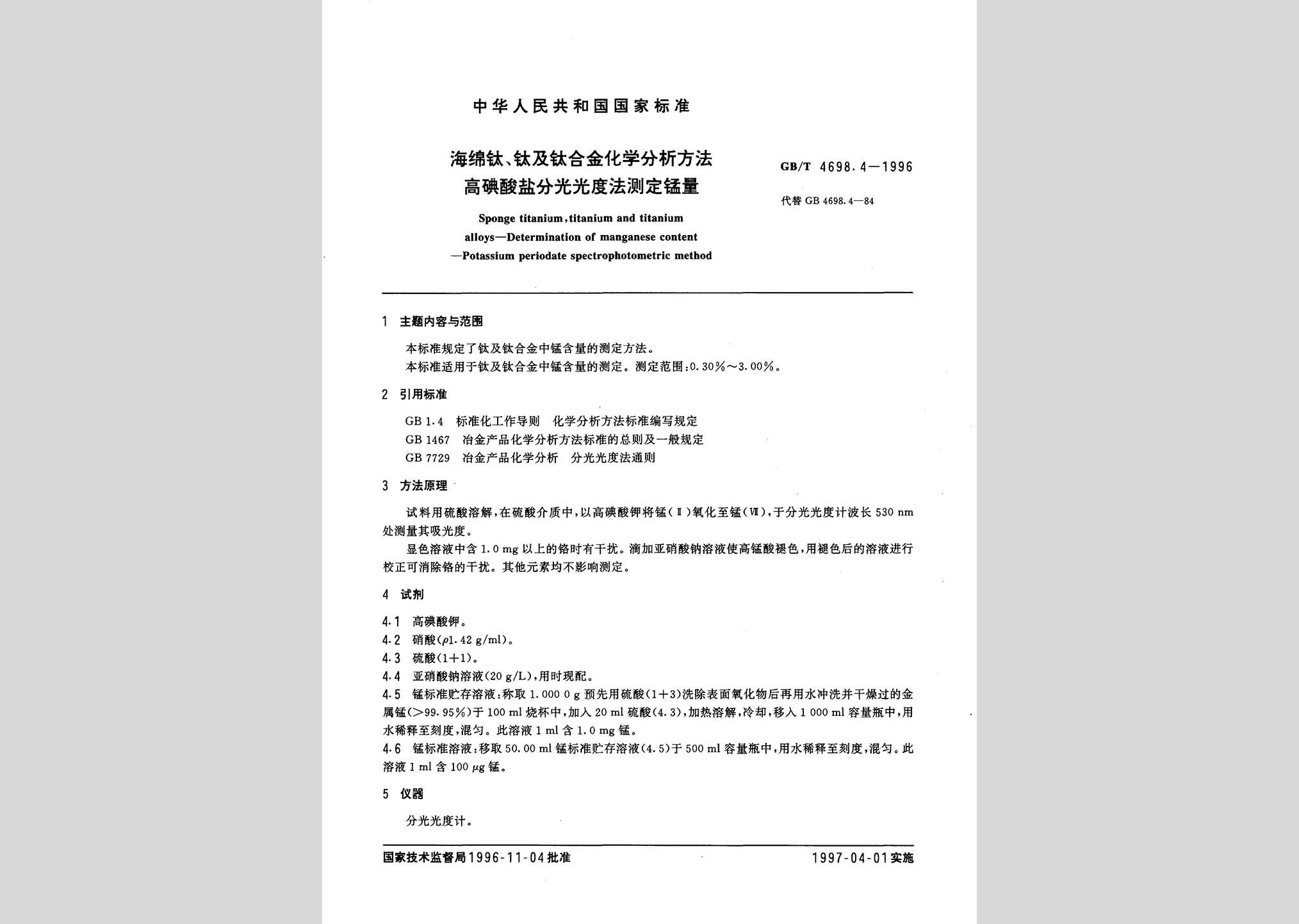 暂无图片