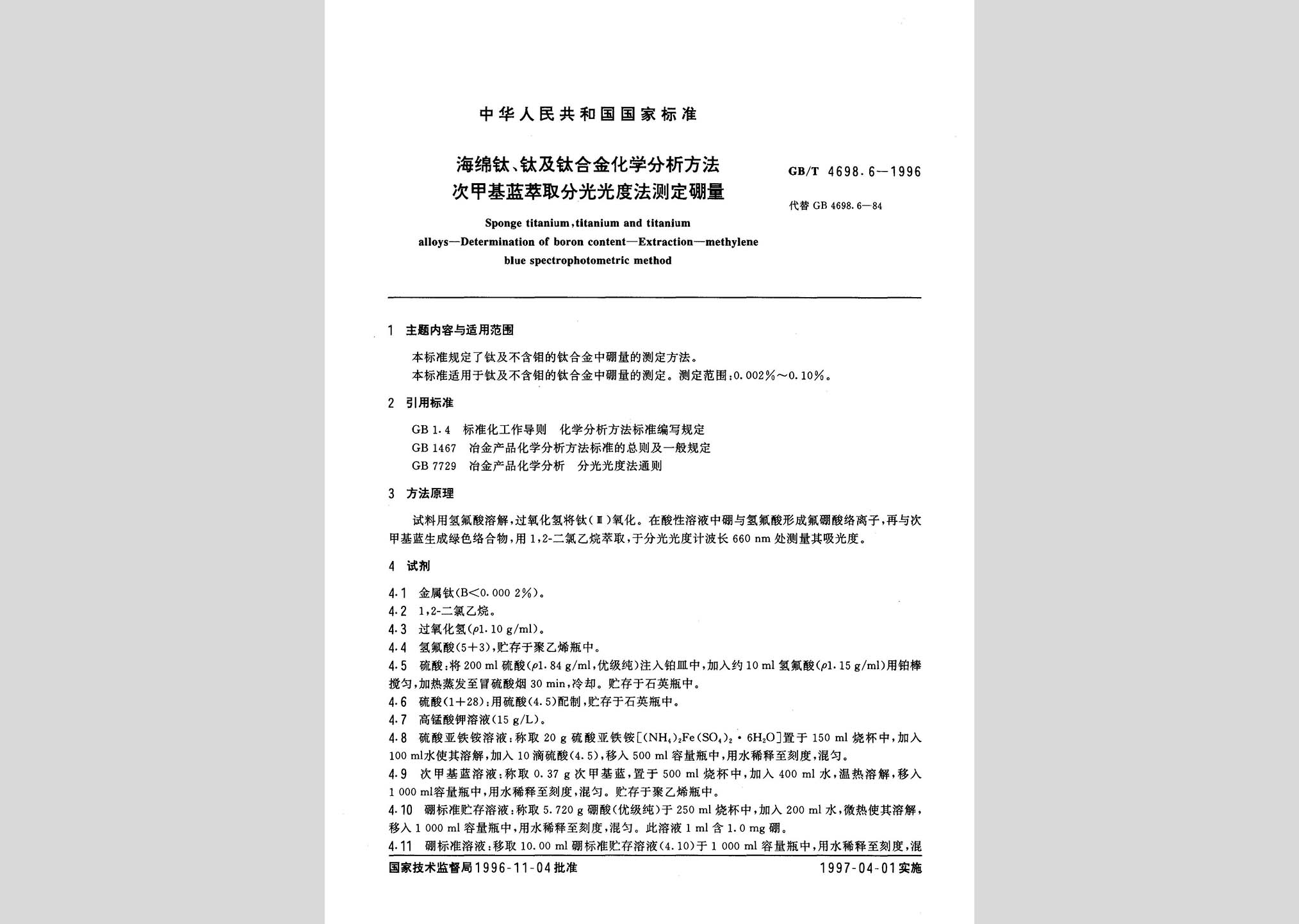 暂无图片