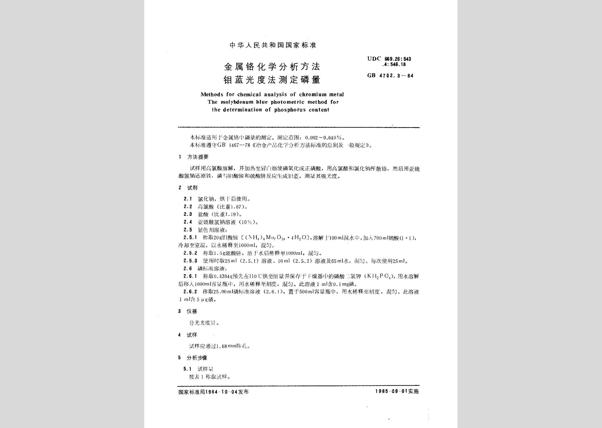 暂无图片