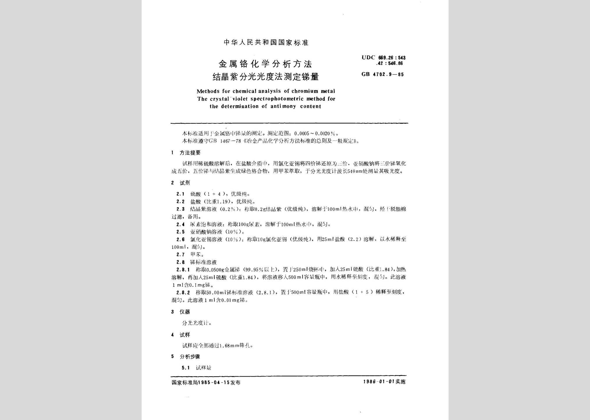 暂无图片