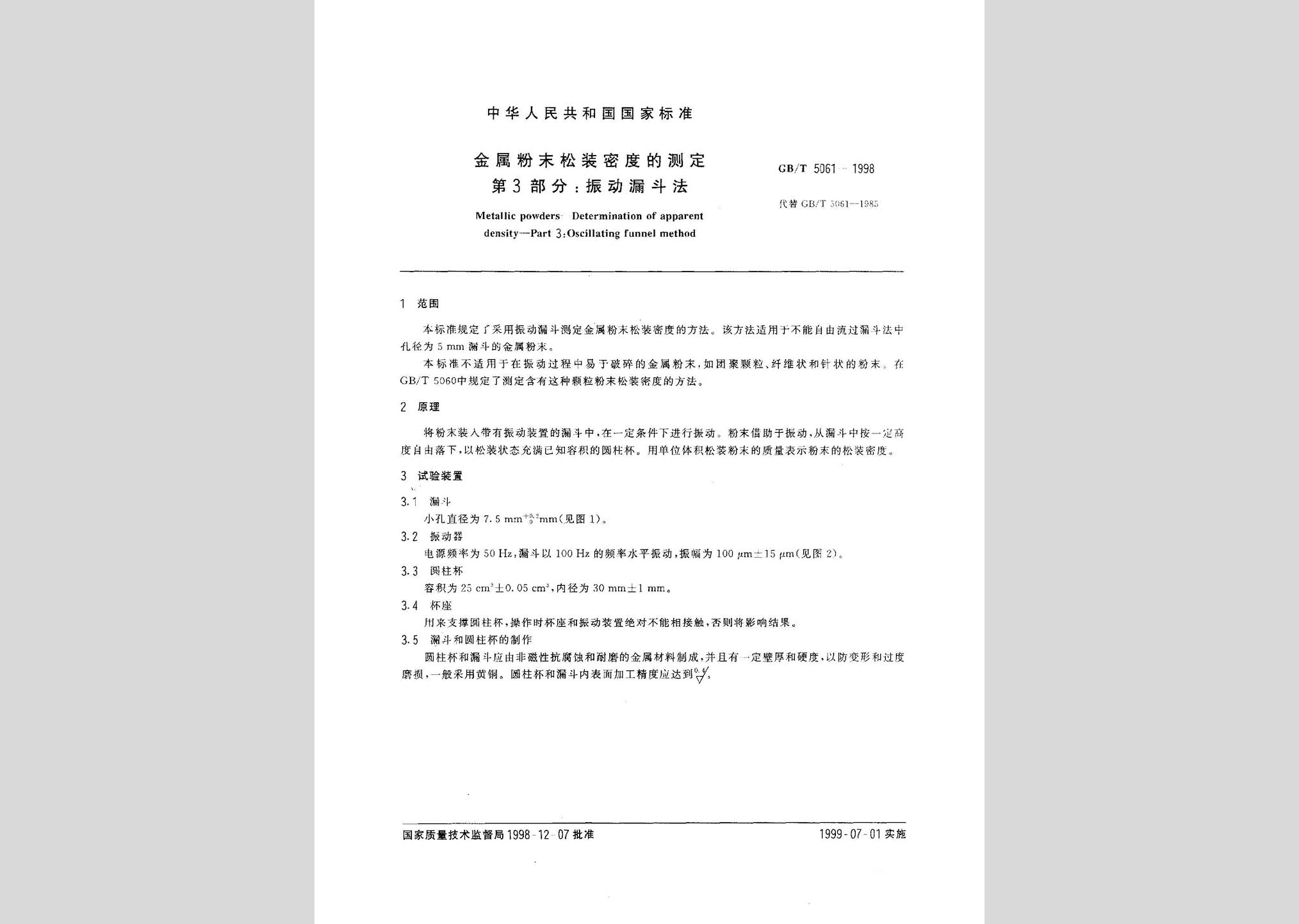 暂无图片