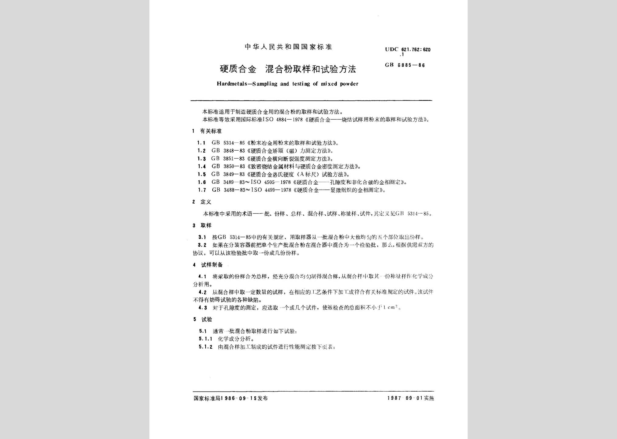 暂无图片