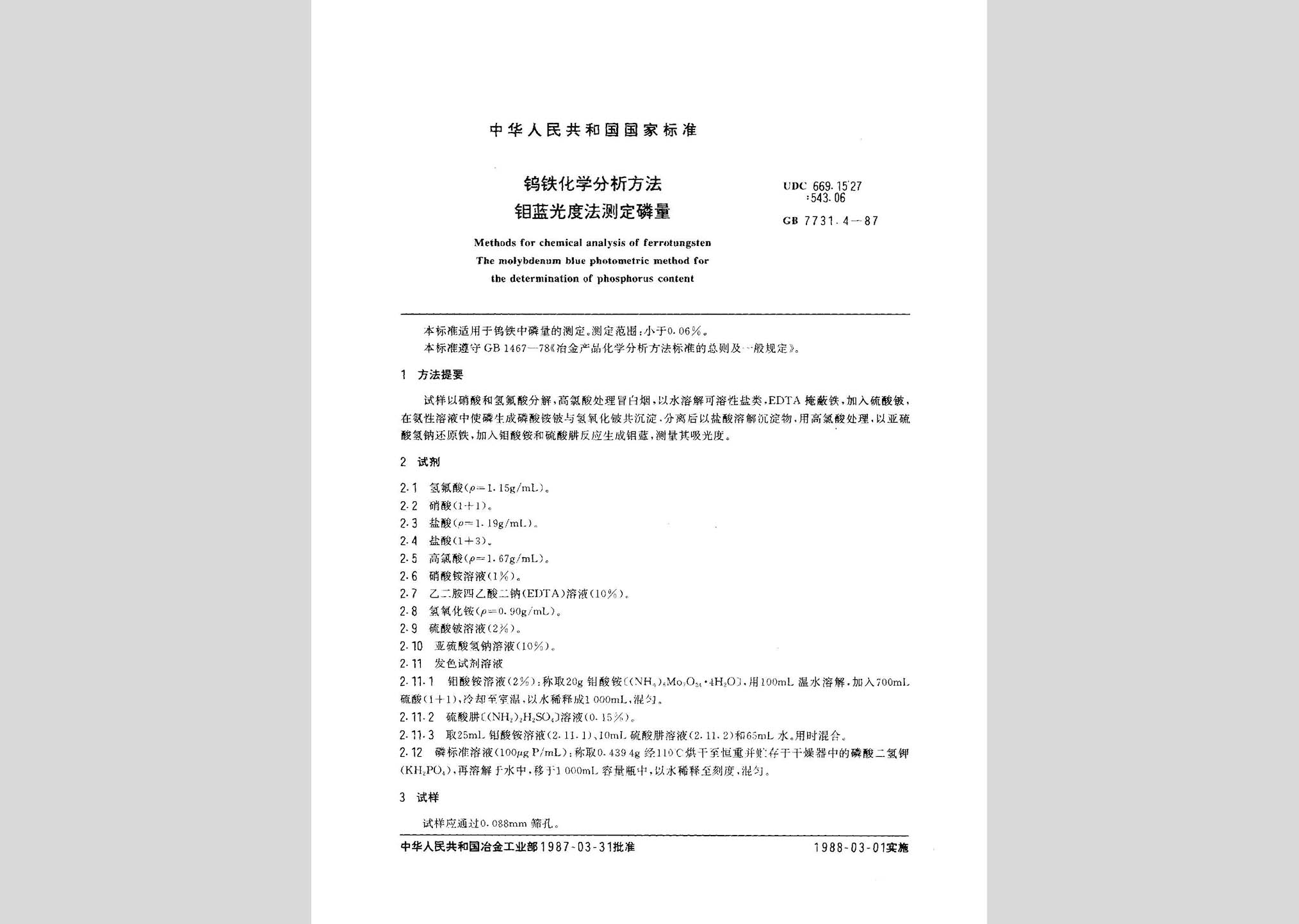 暂无图片