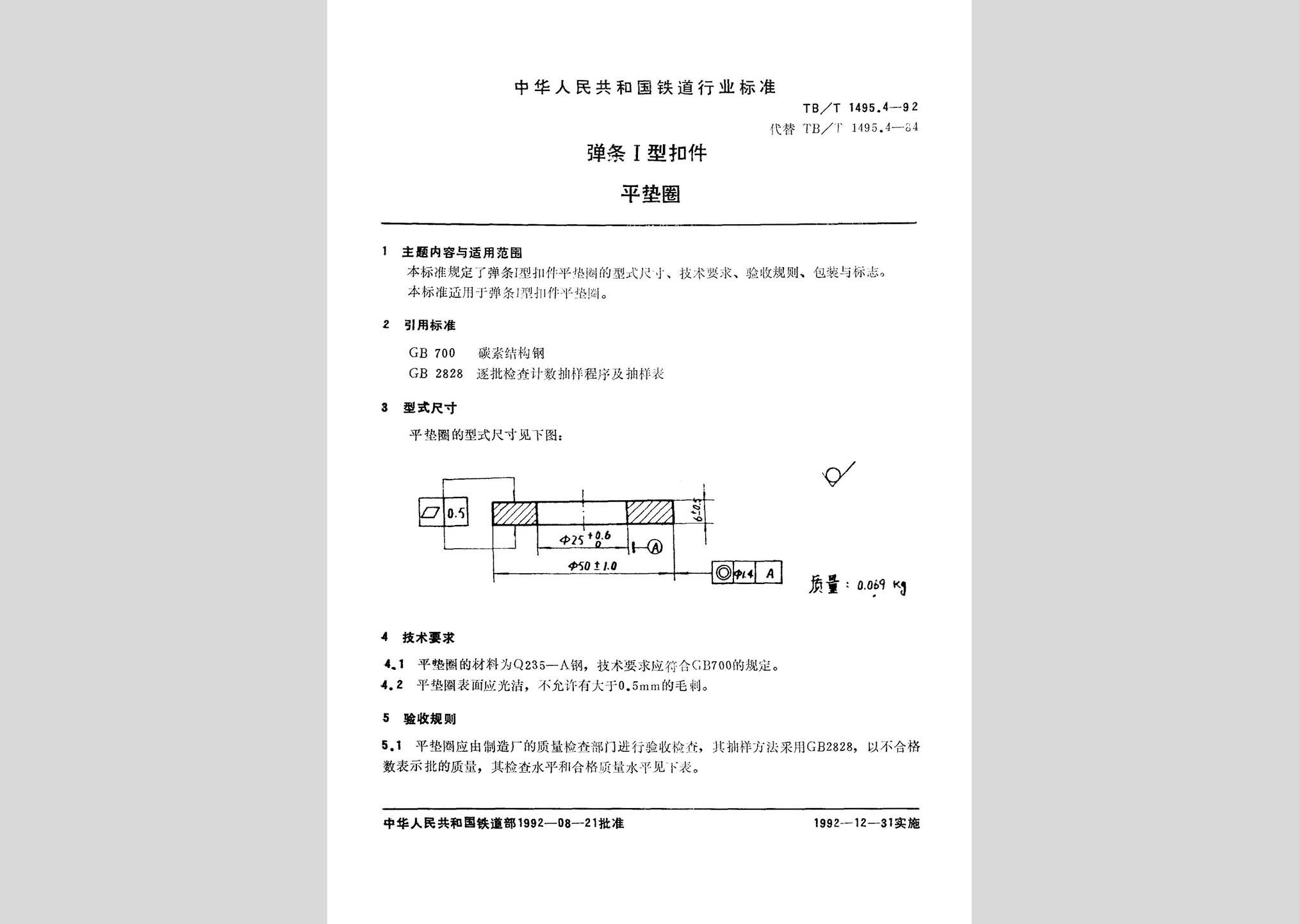 暂无图片