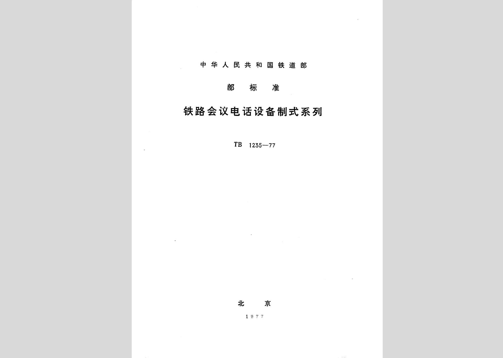 暂无图片