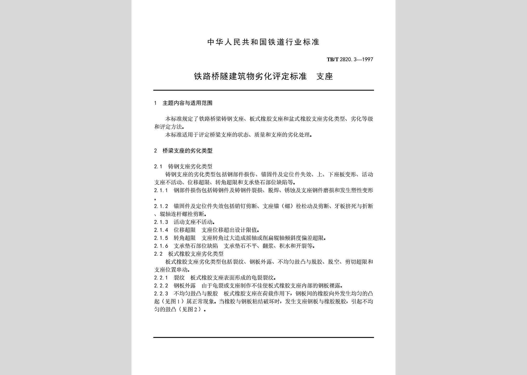 暂无图片