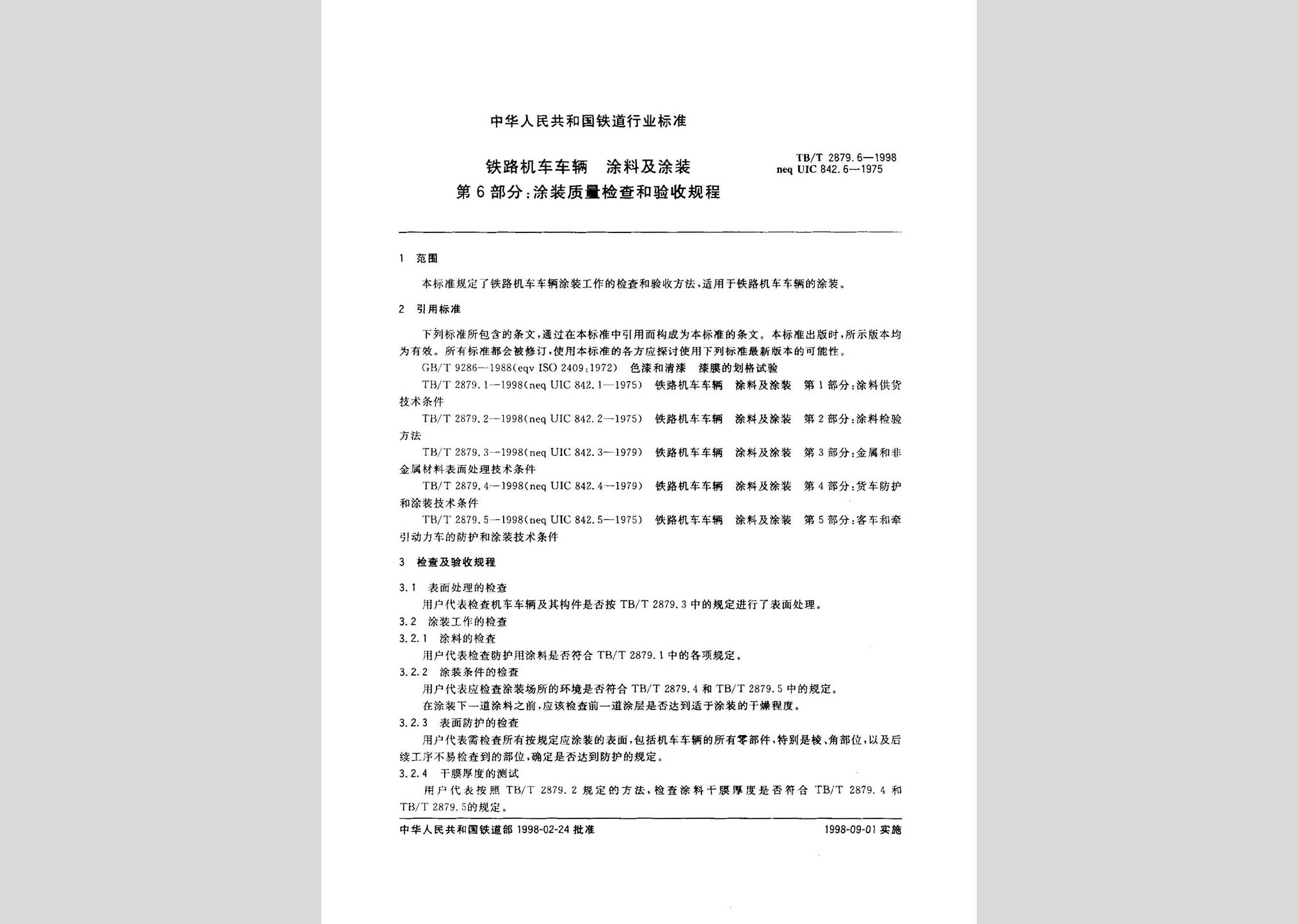 暂无图片