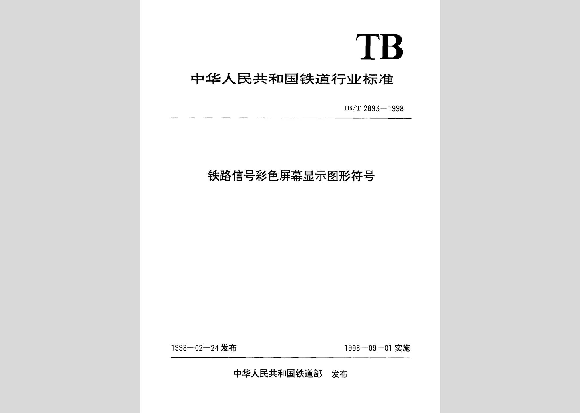 暂无图片