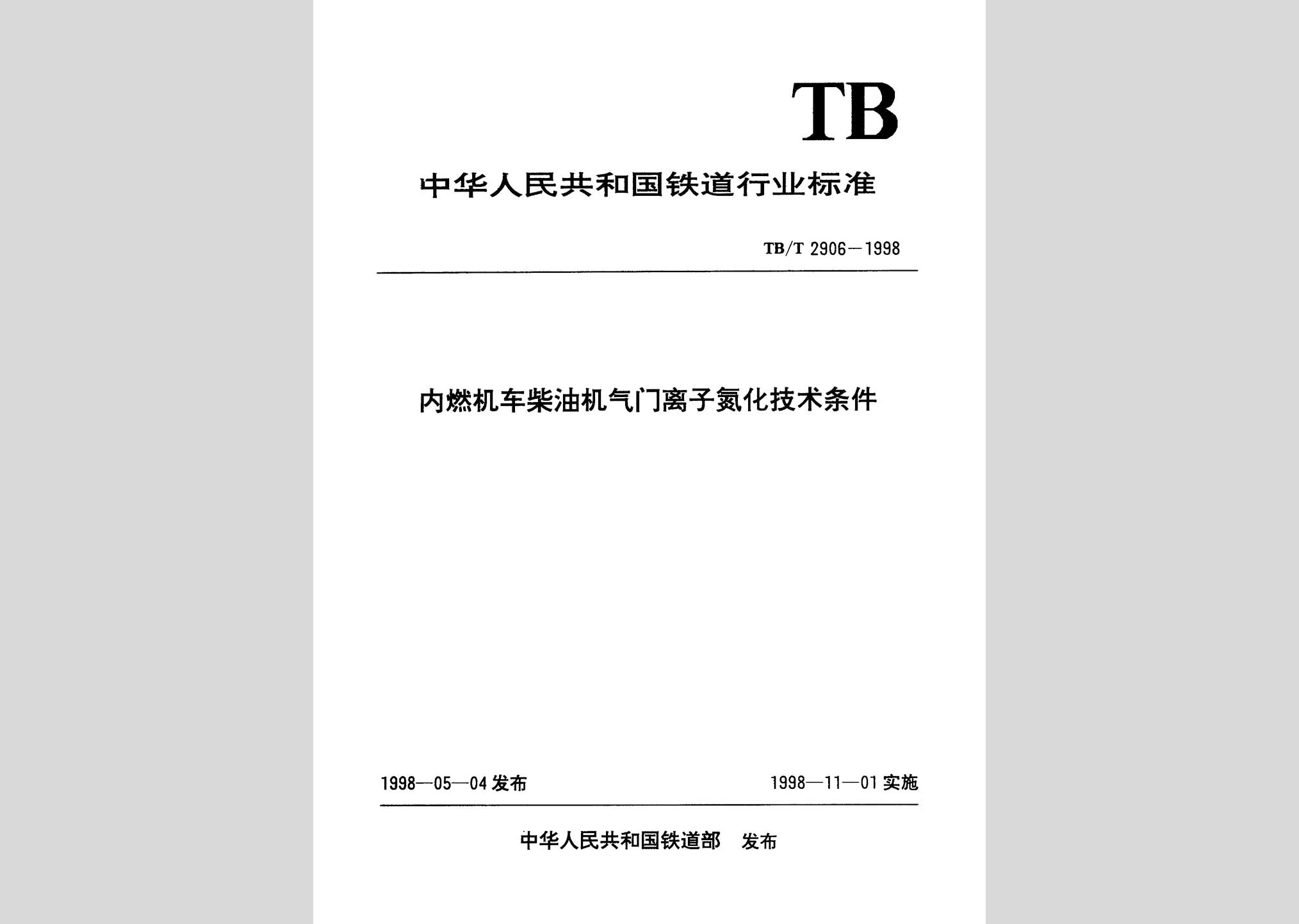 暂无图片