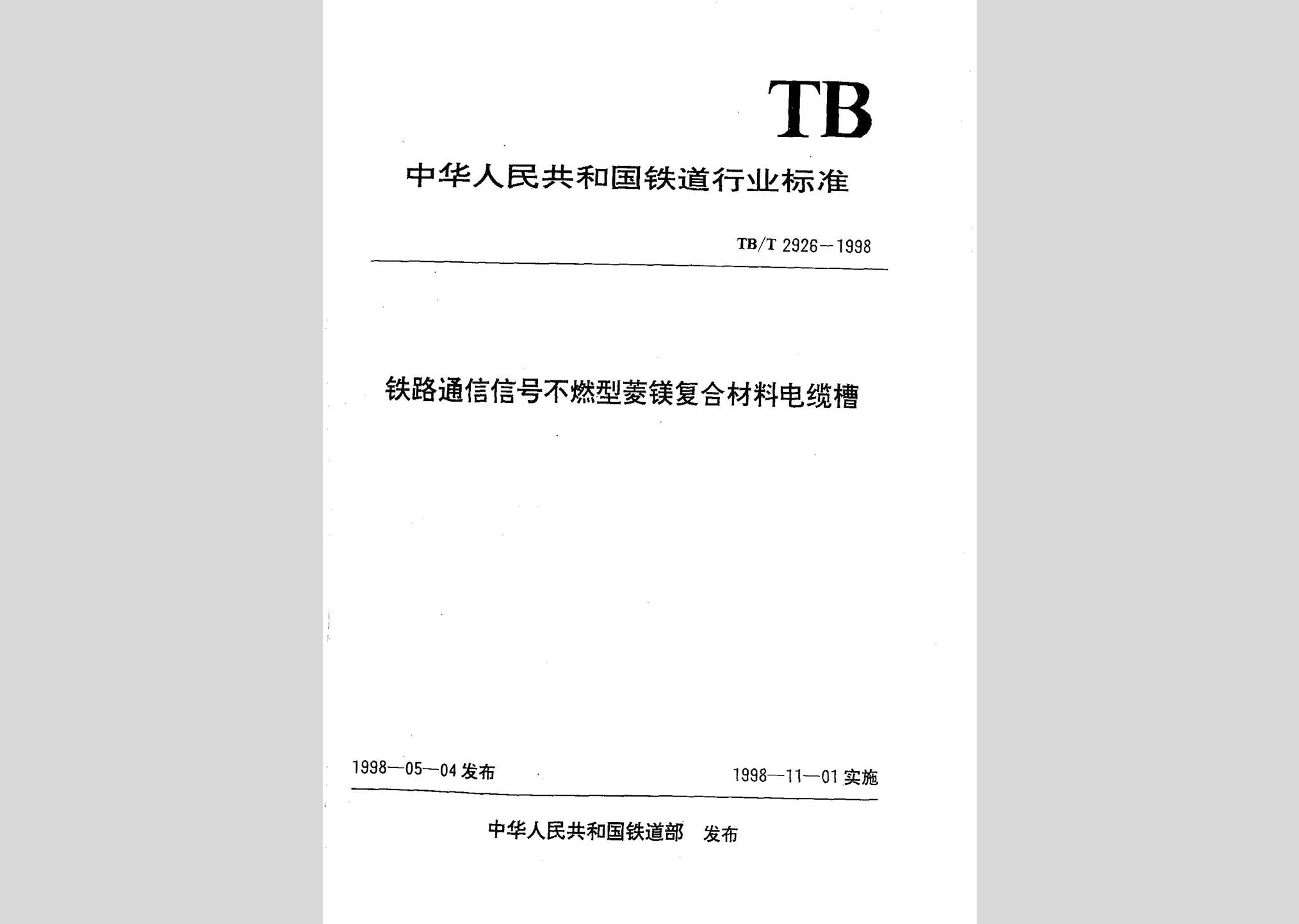 暂无图片