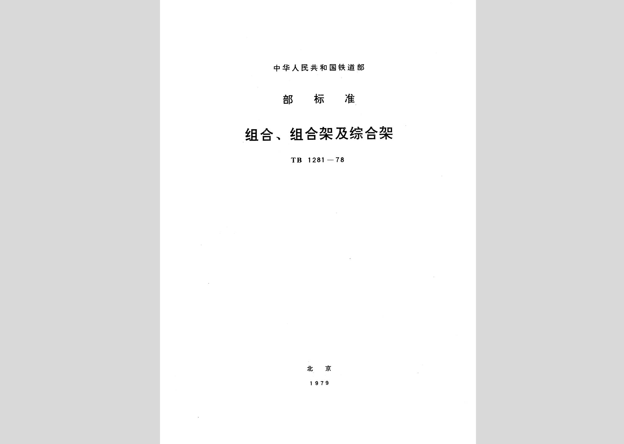 暂无图片