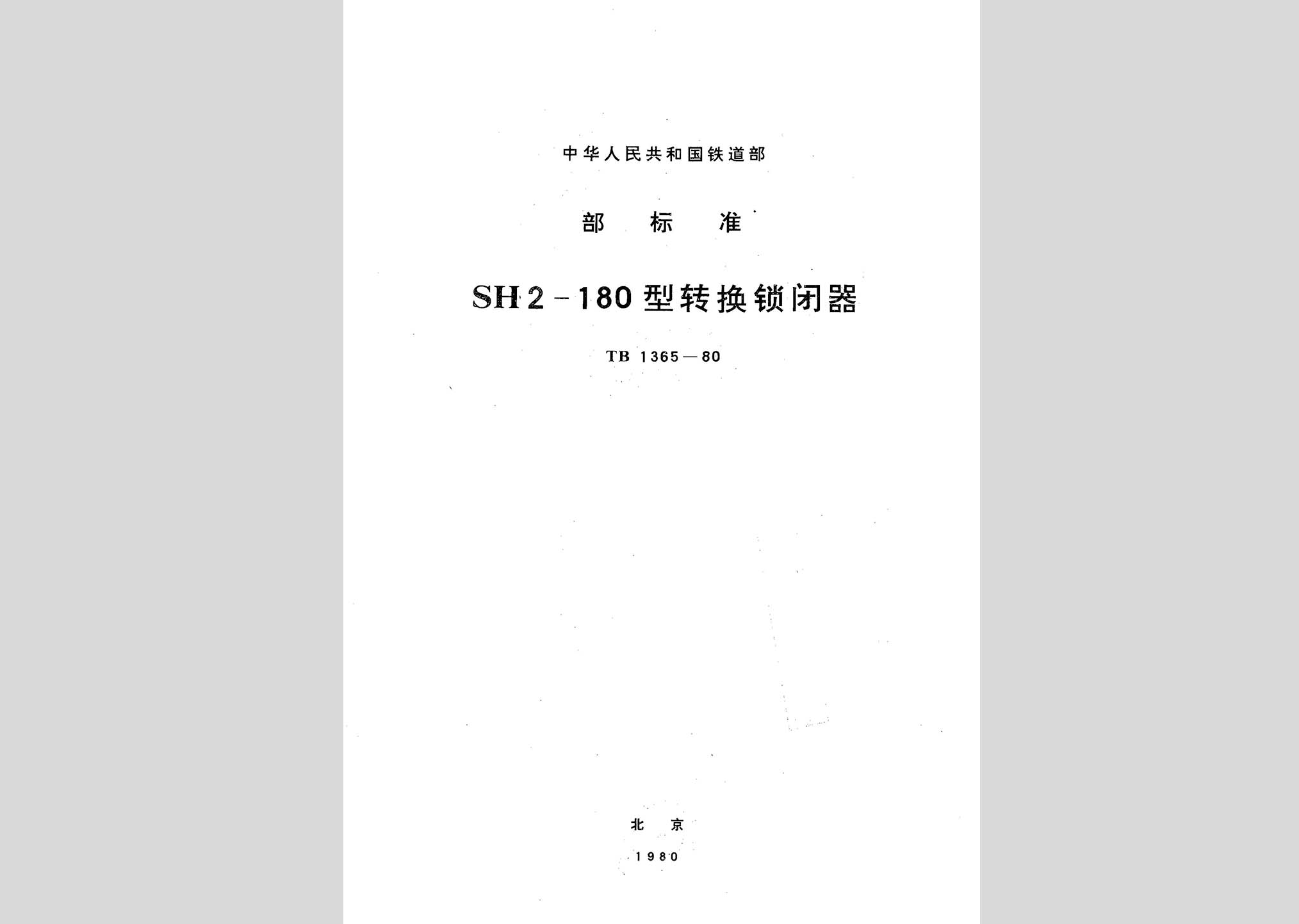 暂无图片