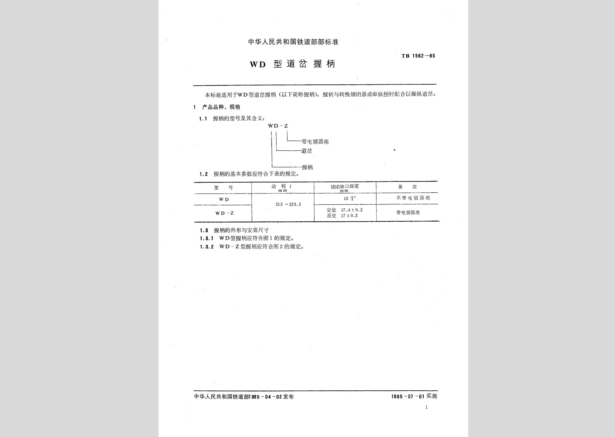 暂无图片