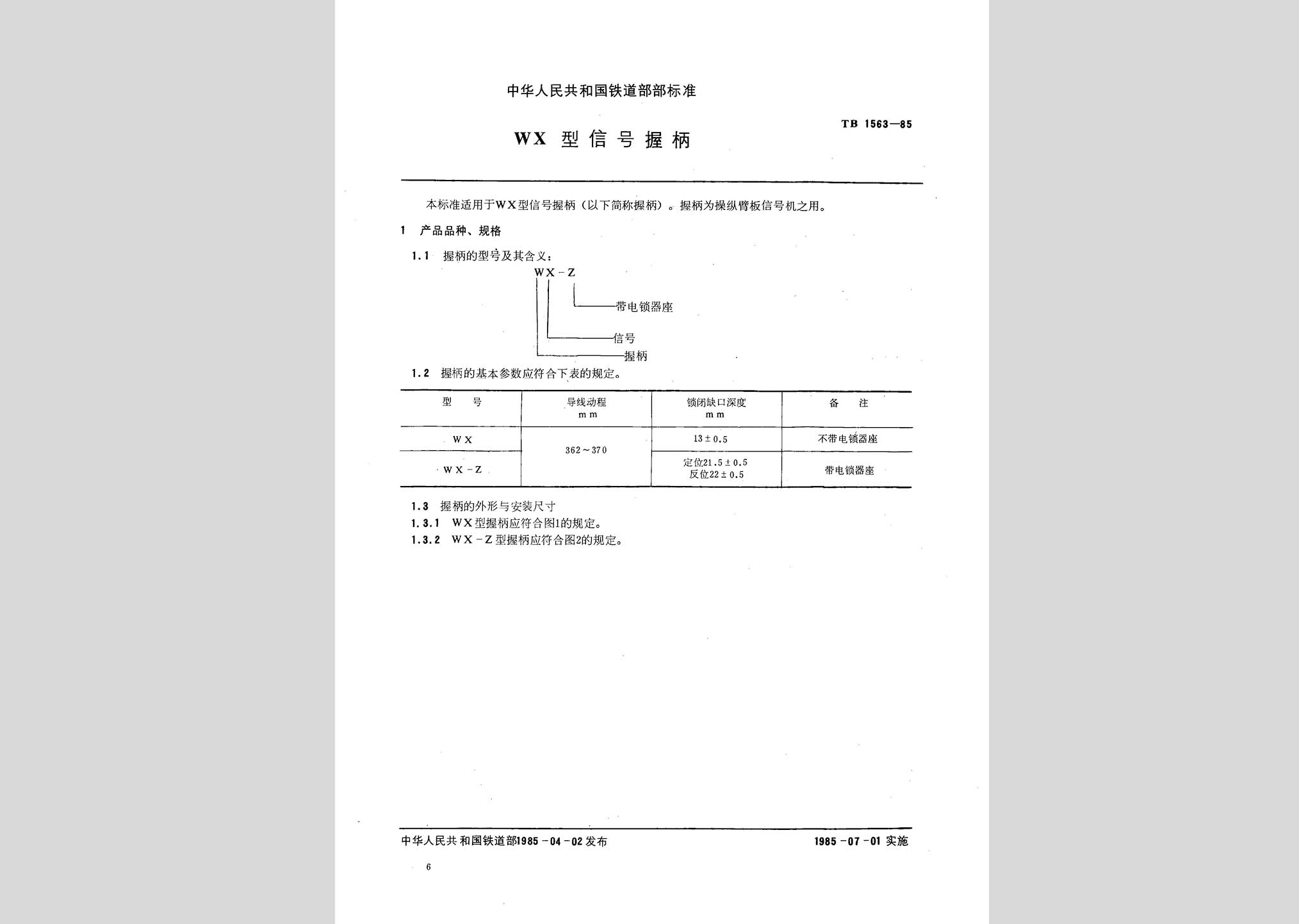 暂无图片