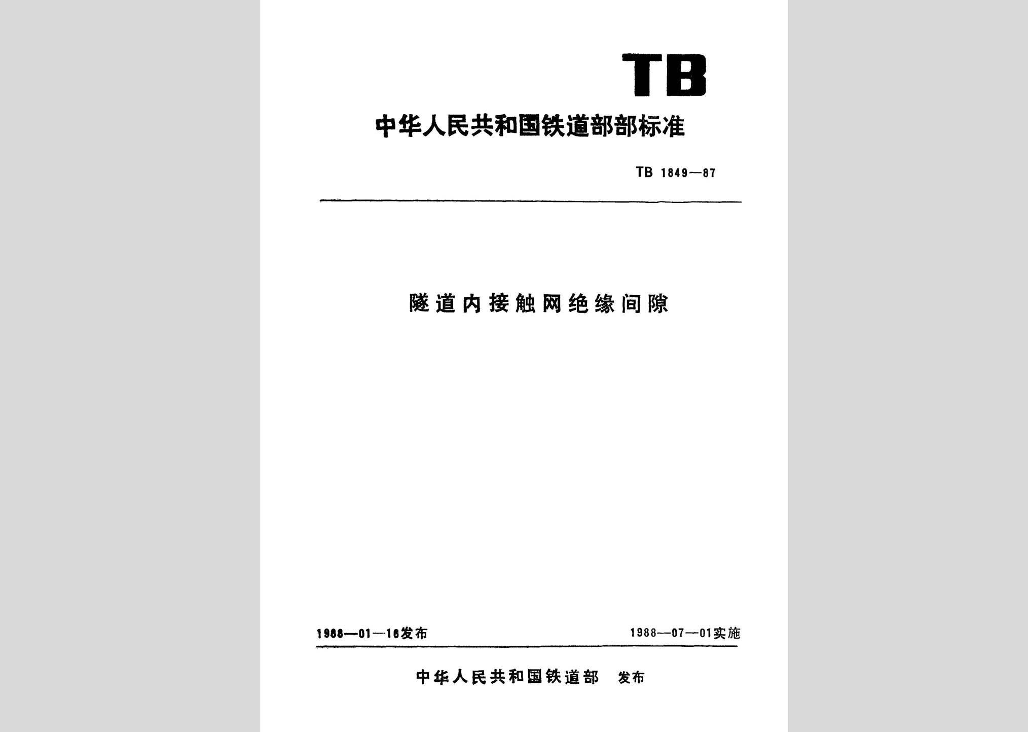暂无图片