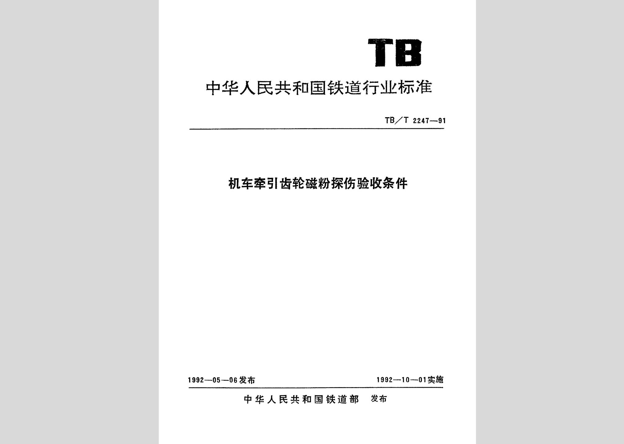 暂无图片