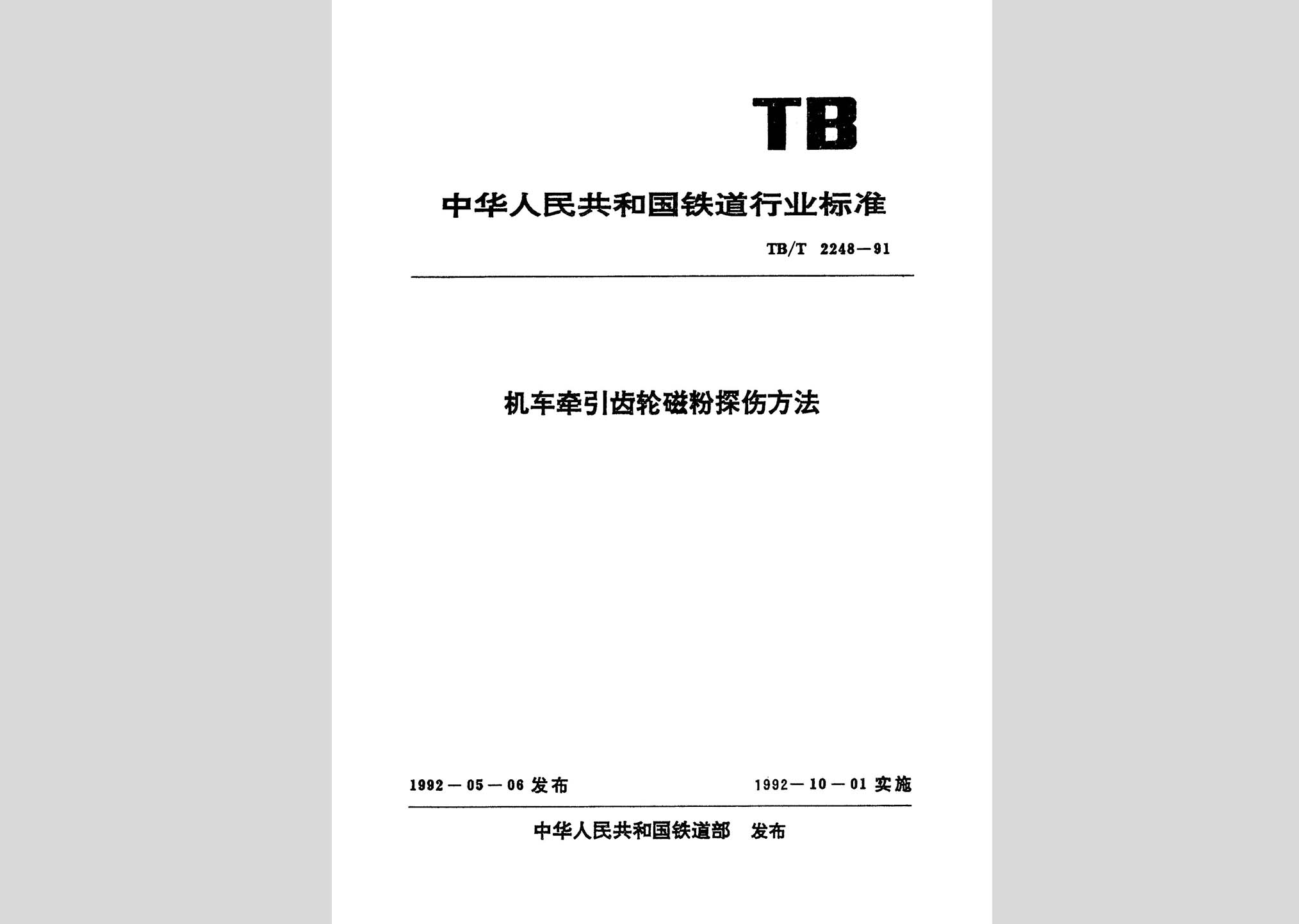 暂无图片
