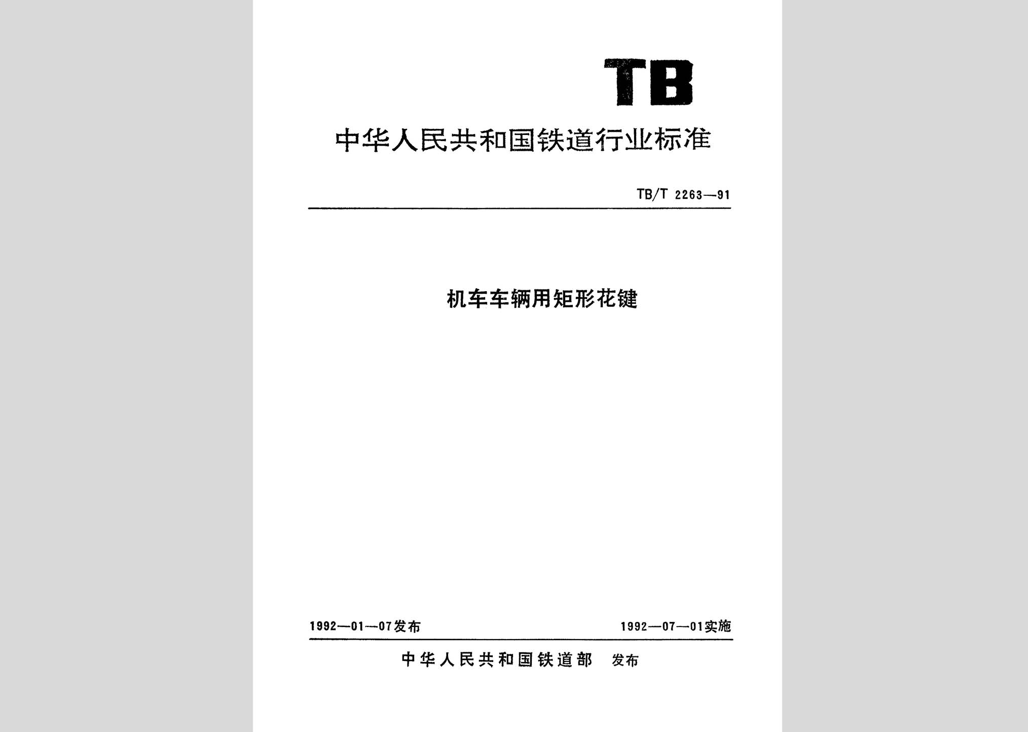 暂无图片