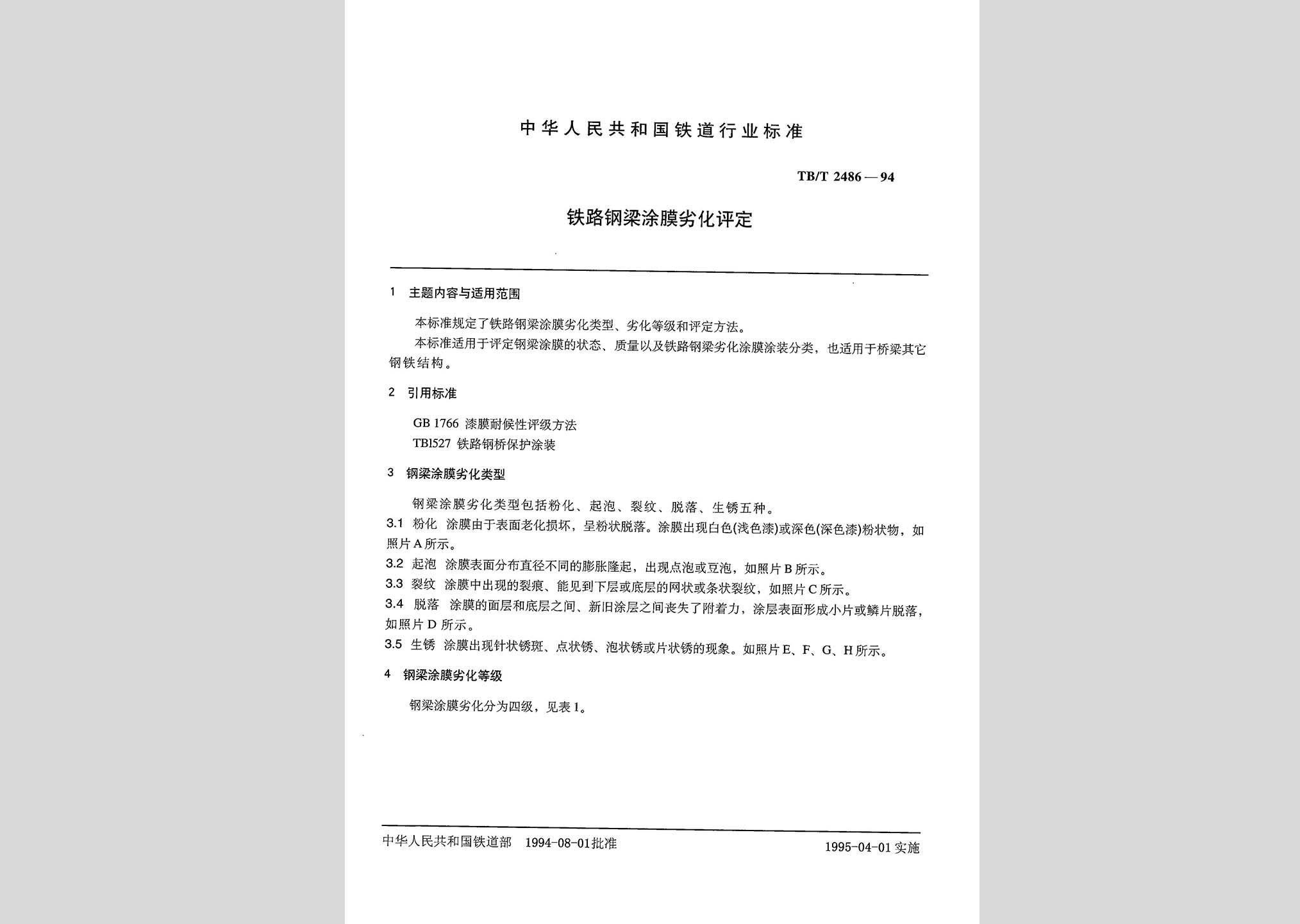 暂无图片