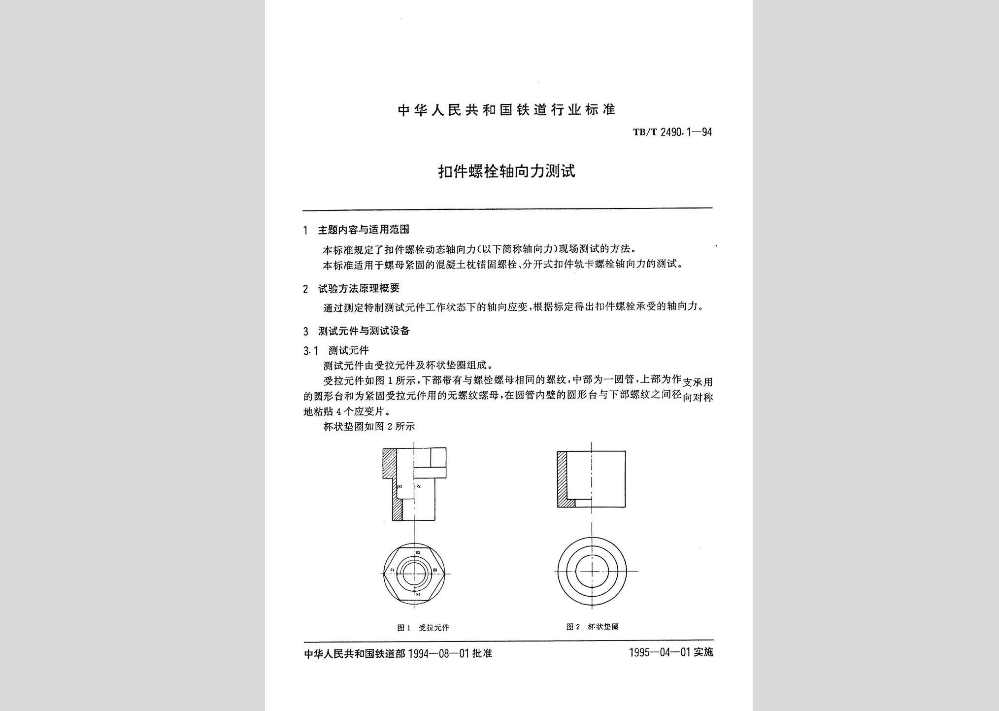 暂无图片